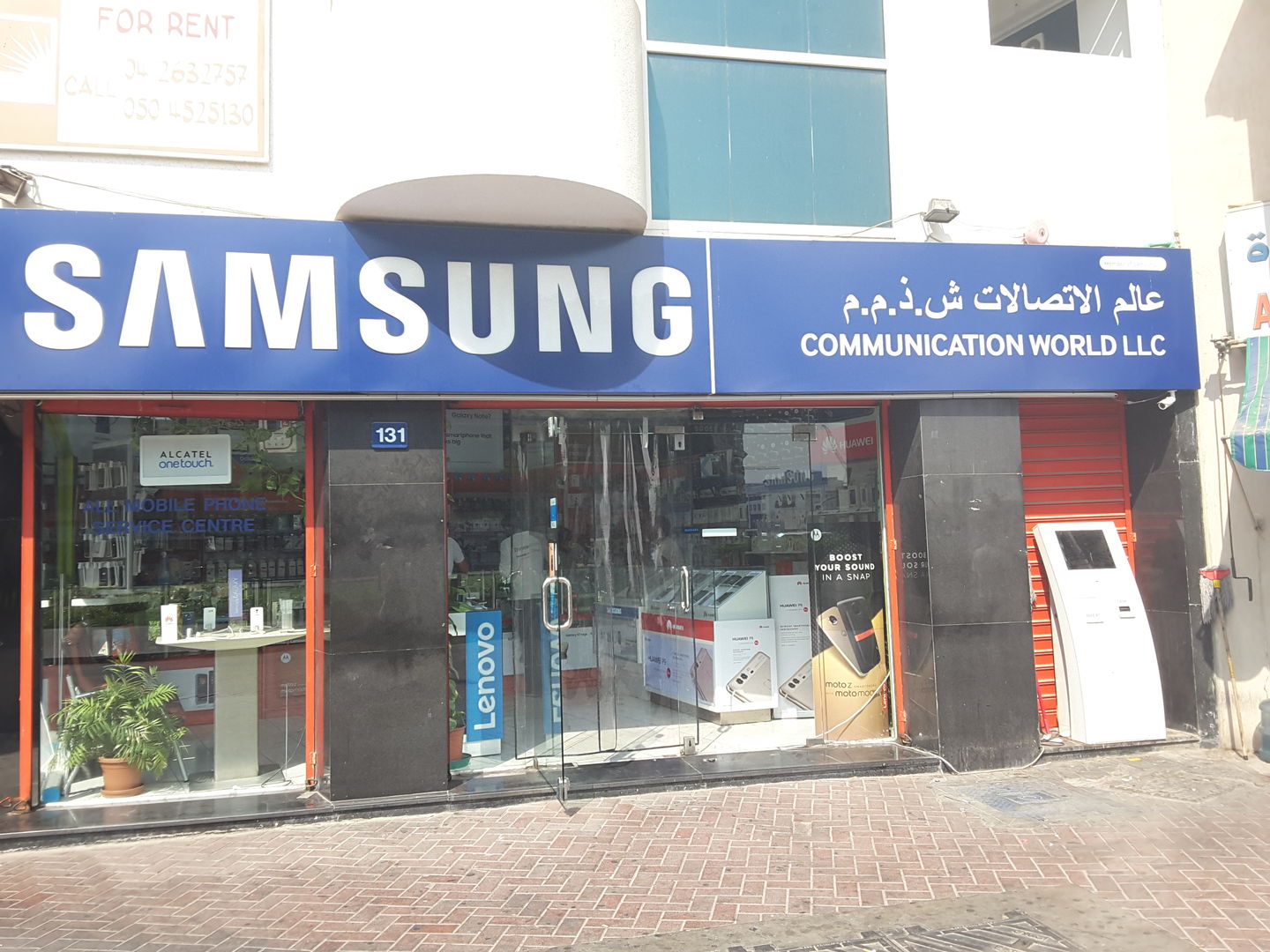 HiDubai-business-communication-world-shopping-consumer-electronics-al-baraha-dubai-2
