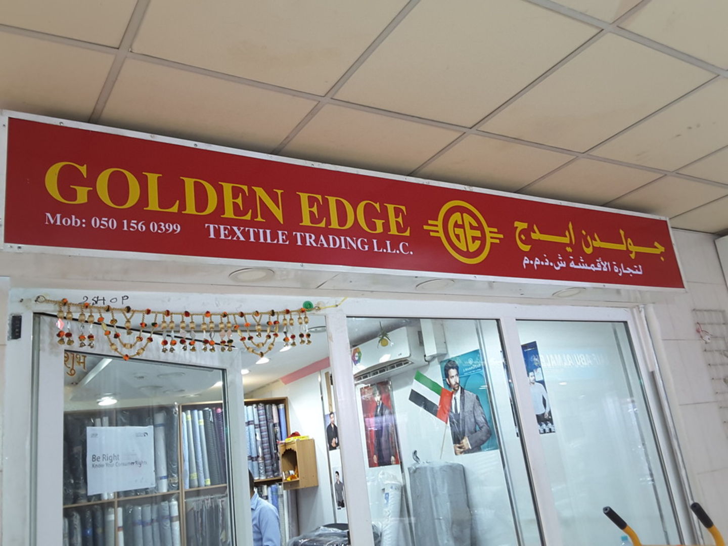 HiDubai-business-golden-edge-textiles-trading-b2b-services-distributors-wholesalers-meena-bazar-al-souq-al-kabeer-dubai-2