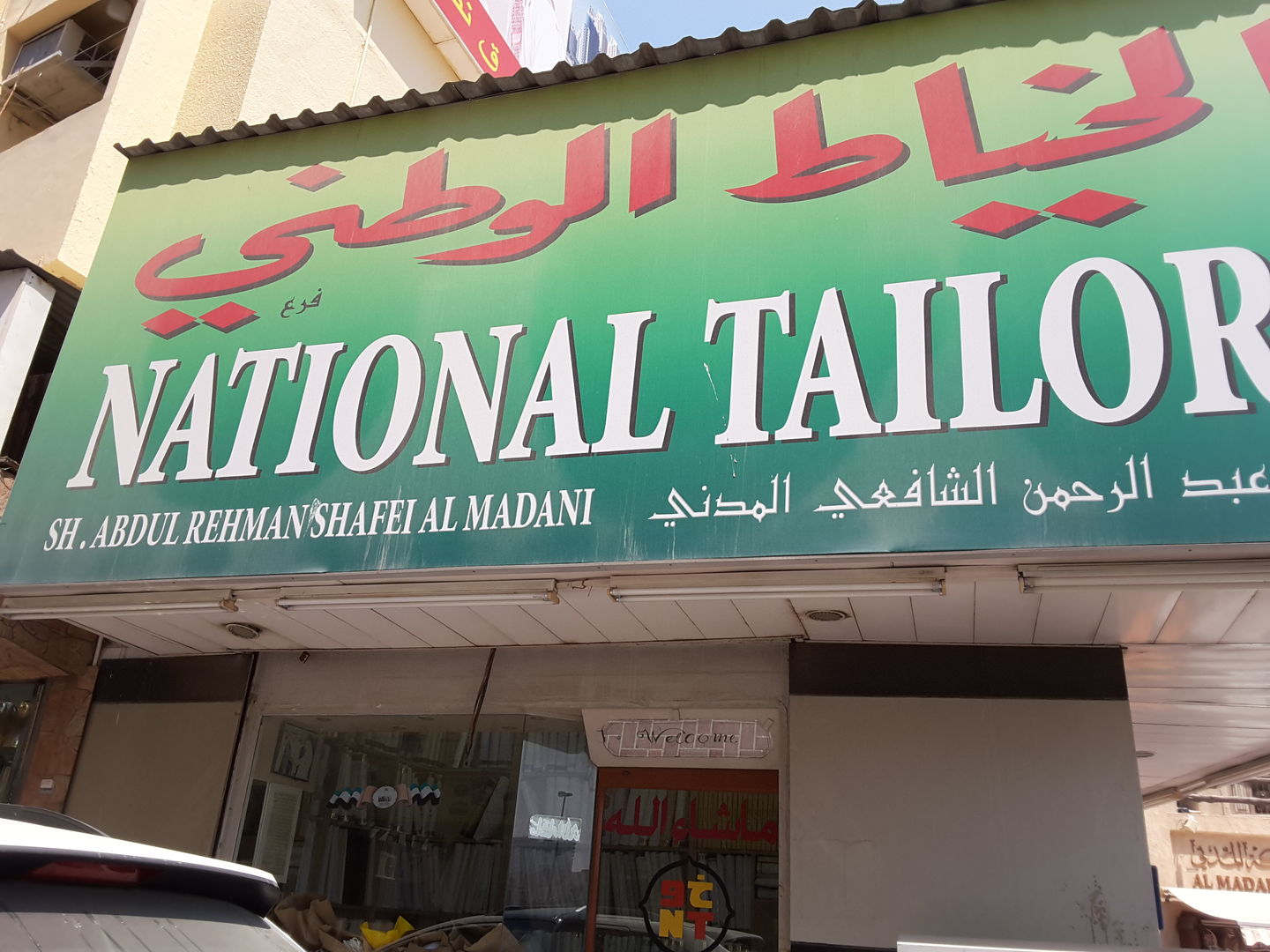 HiDubai-business-national-tailor-home-tailoring-al-ras-dubai-5