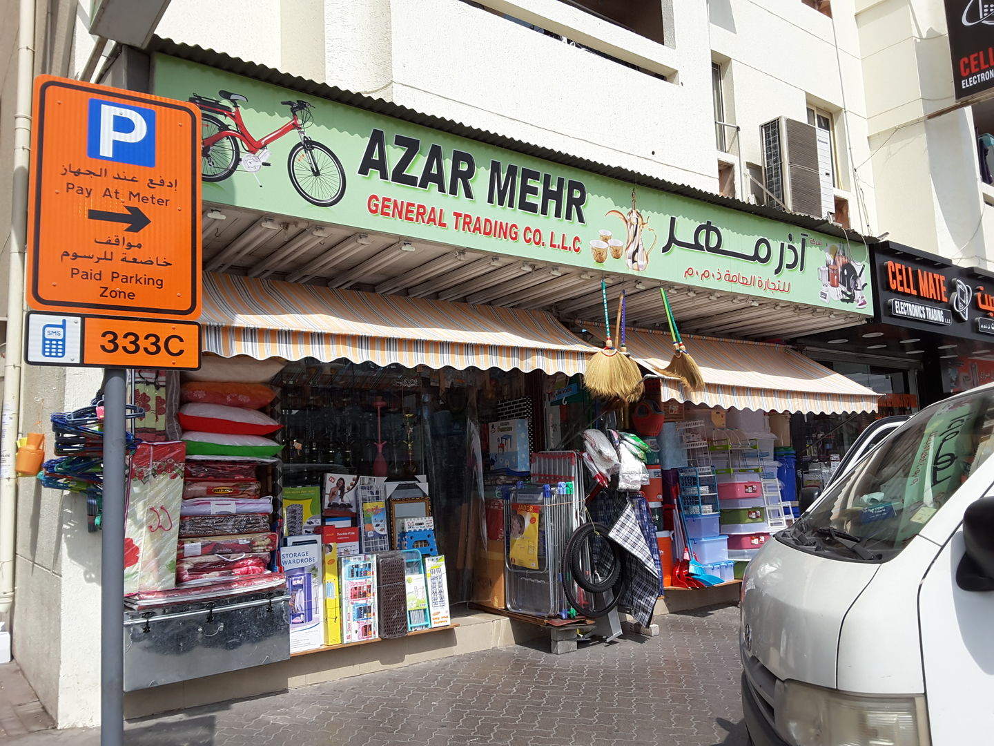 HiDubai-business-azarmehr-general-trading-shopping-kitchen-dining-al-satwa-dubai-2