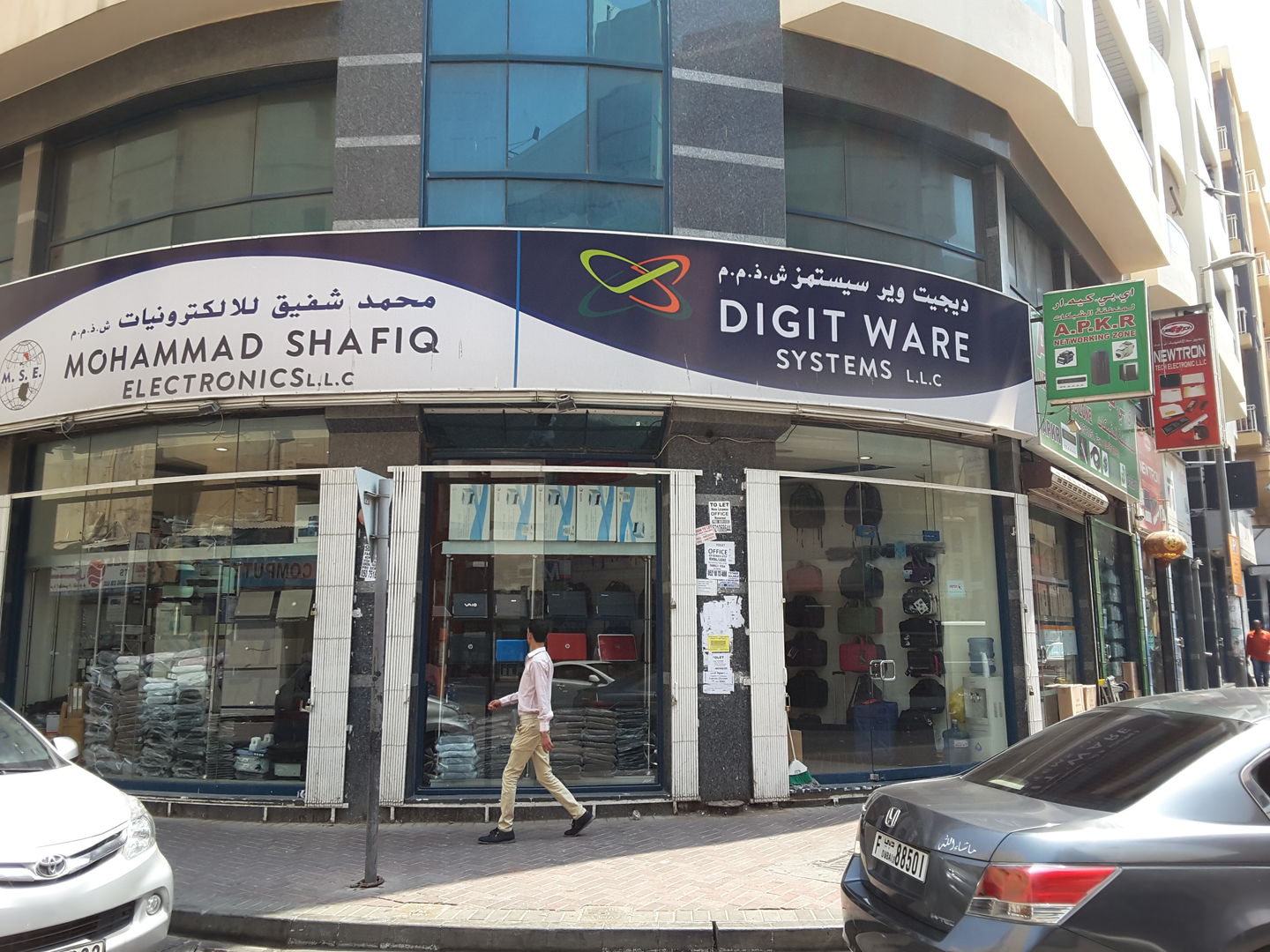 HiDubai-business-digit-ware-systems-media-marketing-it-it-telecommunication-meena-bazar-al-souq-al-kabeer-dubai