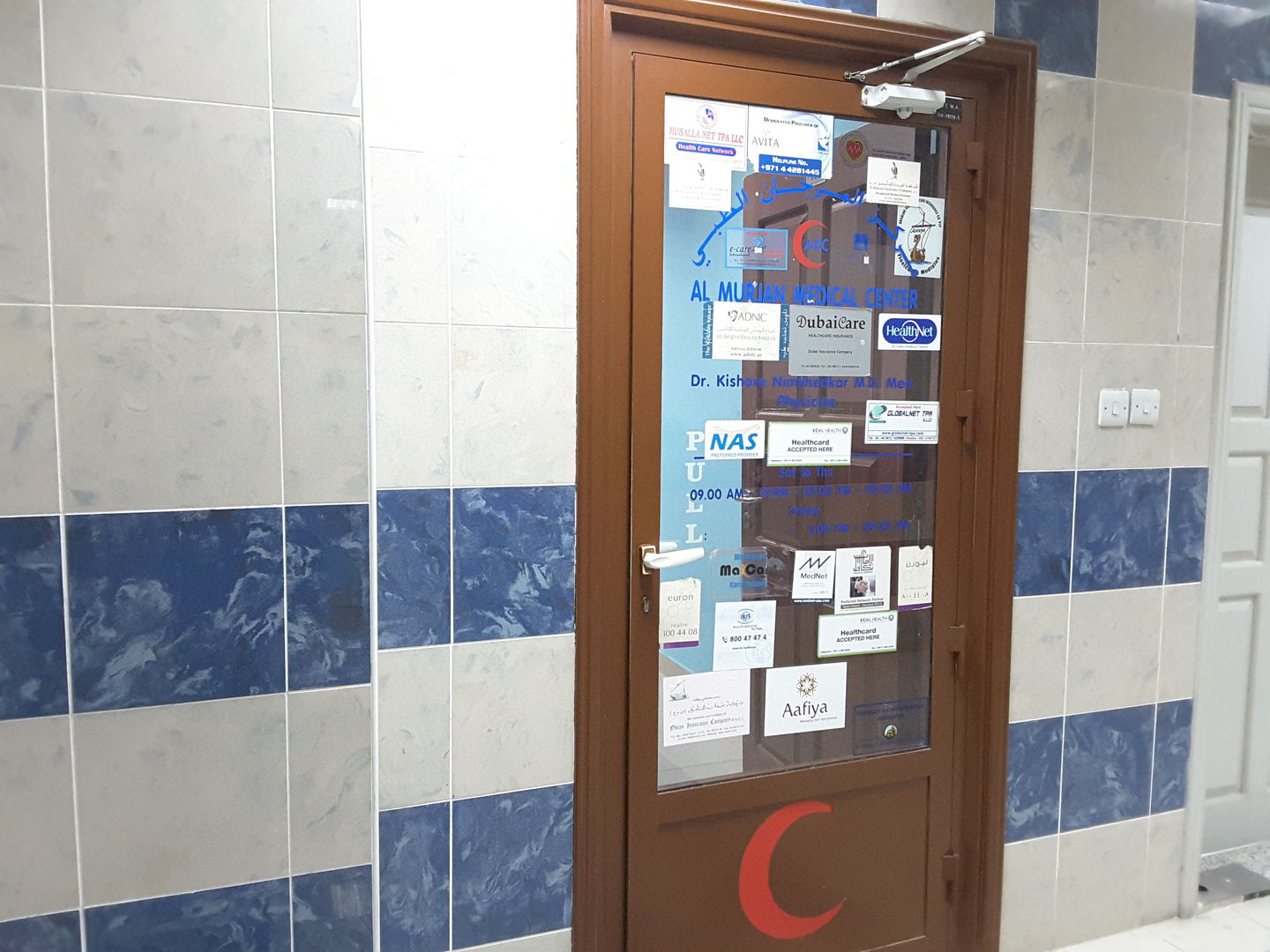 HiDubai-business-al-murjan-medical-center-beauty-wellness-health-hospitals-clinics-al-quoz-industrial-1-dubai-2