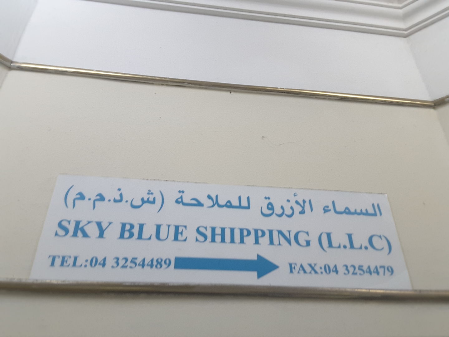 HiDubai-business-sky-blue-shipping-shipping-logistics-shelving-warehousing-services-al-raffa-al-raffa-dubai-2