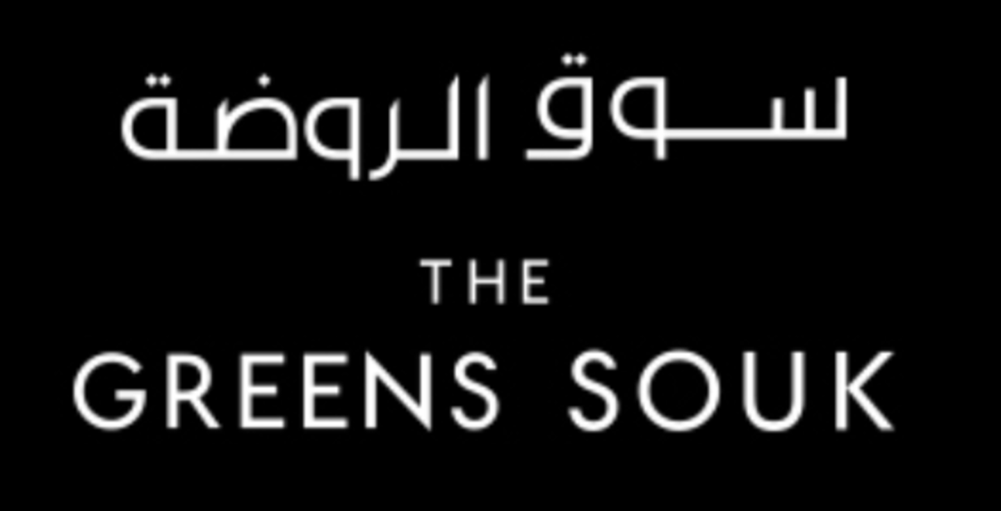 HiDubai-business-the-greens-souk-shopping-shopping-centres-malls-the-greens-al-thanyah-3-dubai