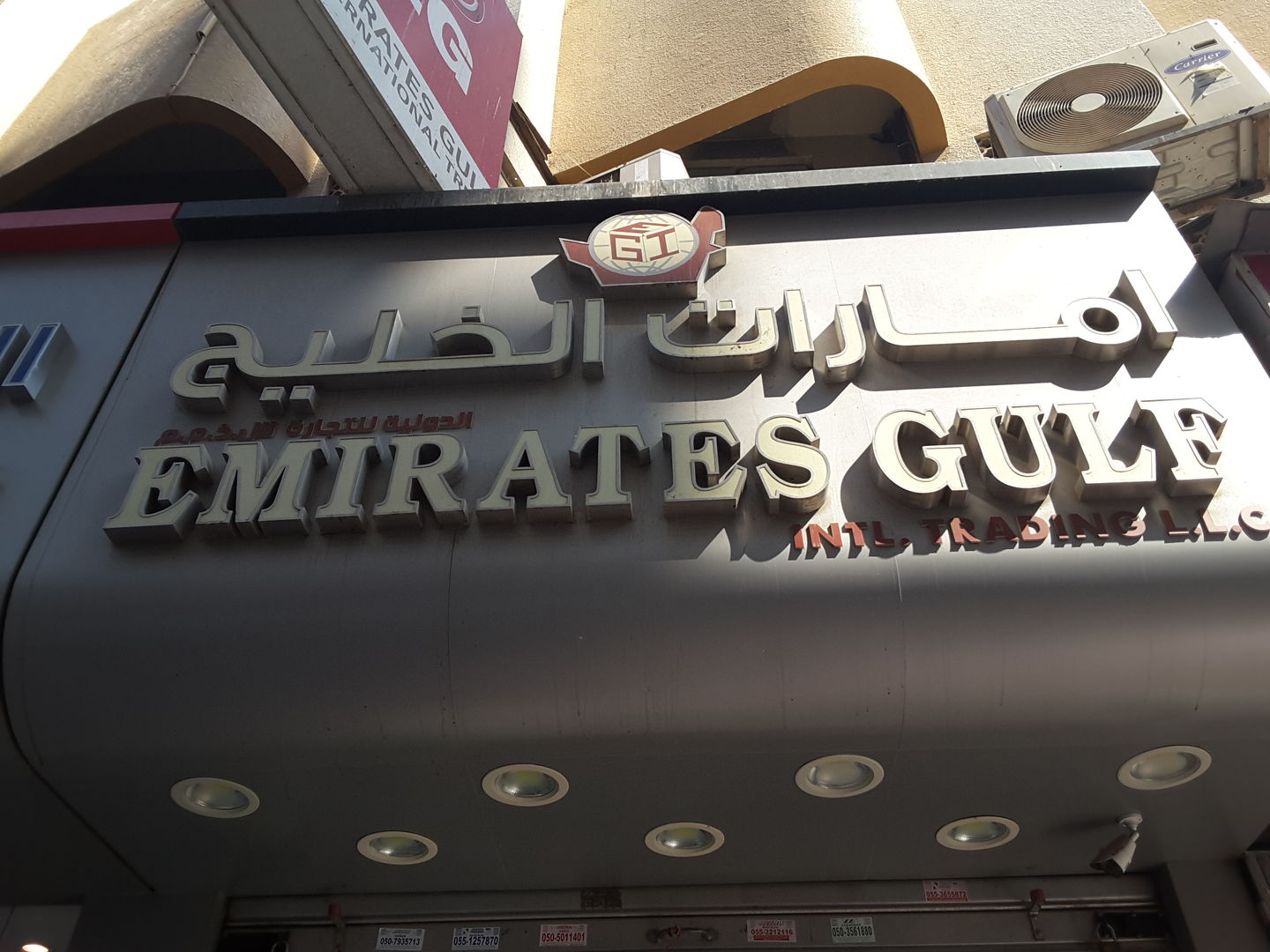 HiDubai-business-emirates-gulf-international-trading-shopping-beauty-cosmetics-stores-al-sabkha-dubai-2