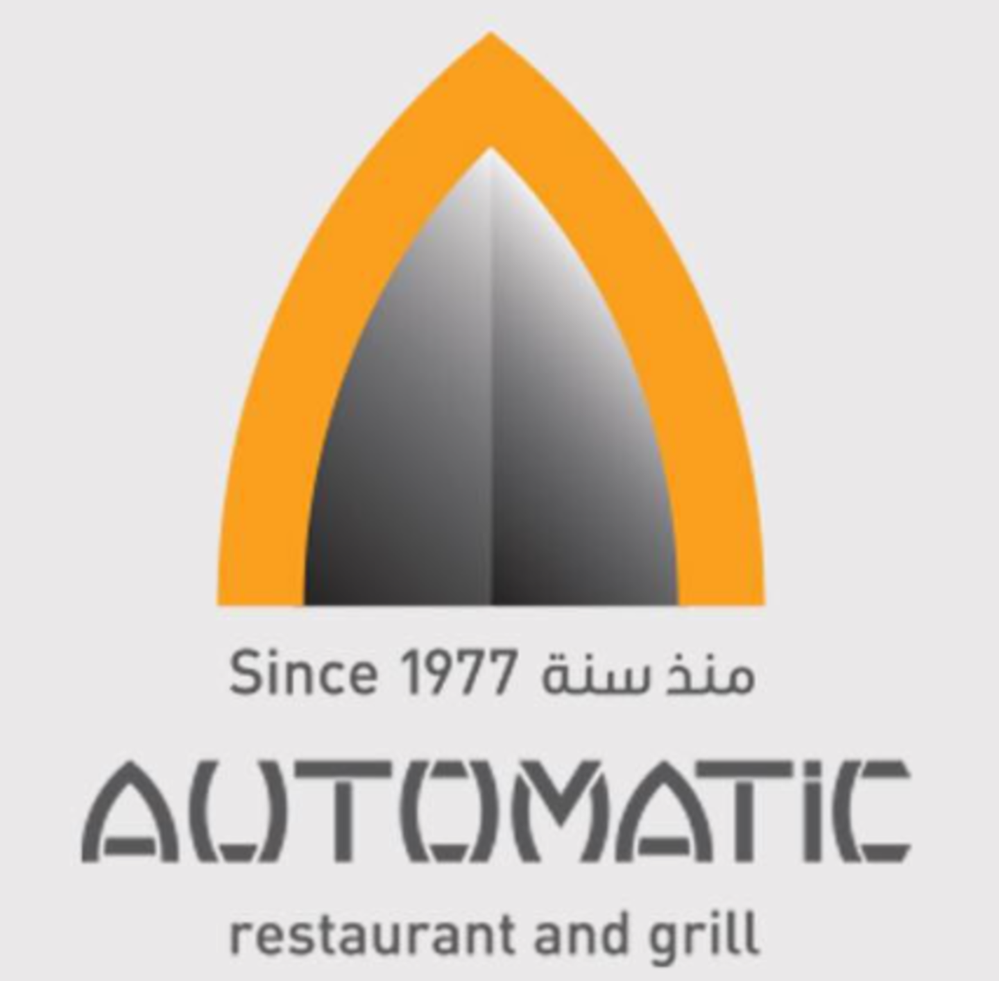 HiDubai-business-automatic-restaurants-grill-food-beverage-restaurants-bars-mirdif-dubai