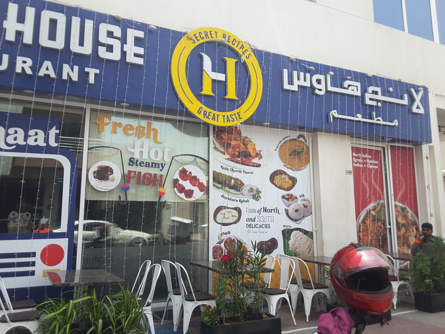 HiDubai-business-lunch-house-food-beverage-restaurants-bars-al-karama-dubai-2
