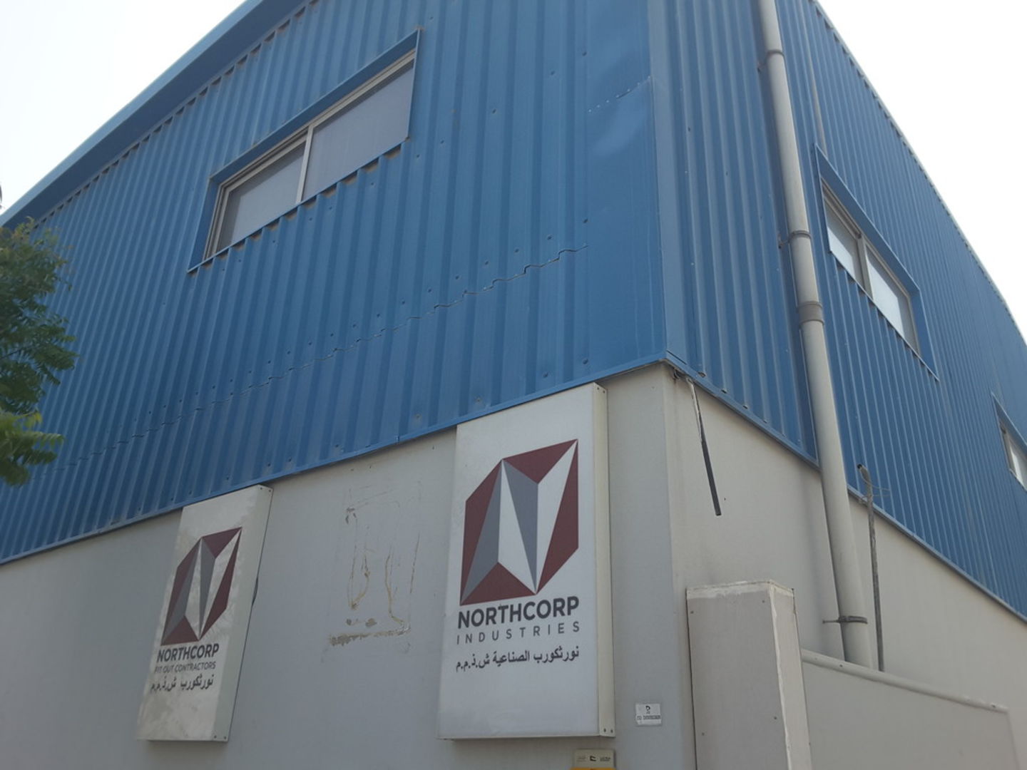 HiDubai-business-northcorp-industries-home-handyman-maintenance-services-al-quoz-industrial-4-dubai-2