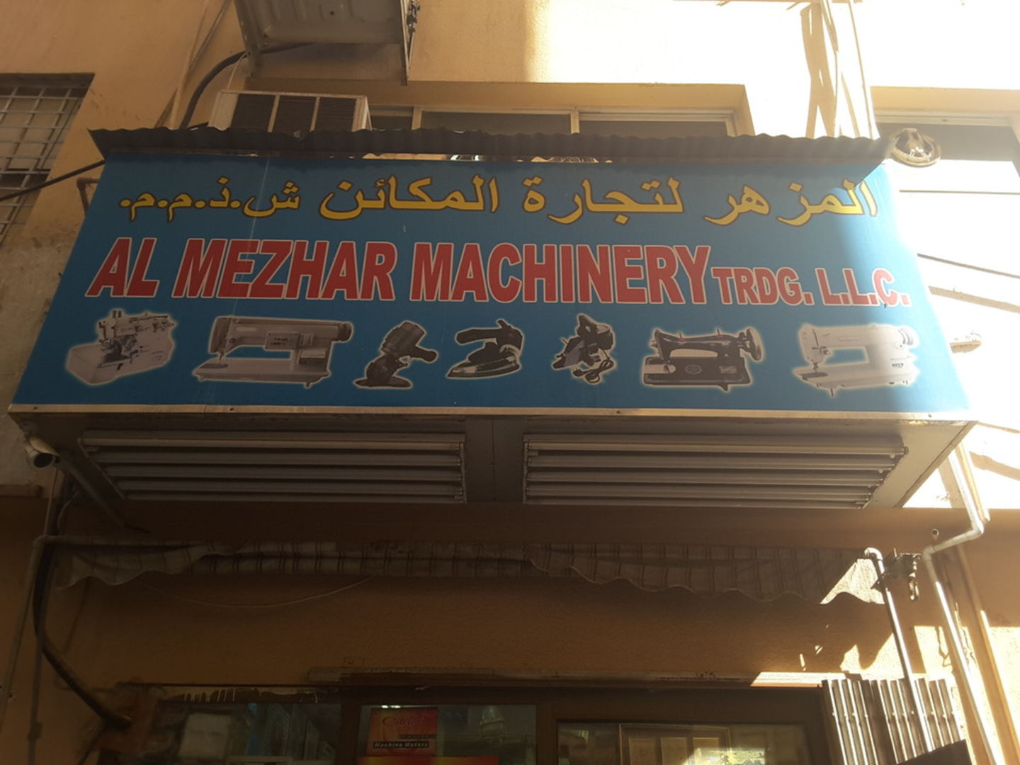 HiDubai-business-al-mezhar-machinery-trading-b2b-services-distributors-wholesalers-ayal-nasir-dubai-2