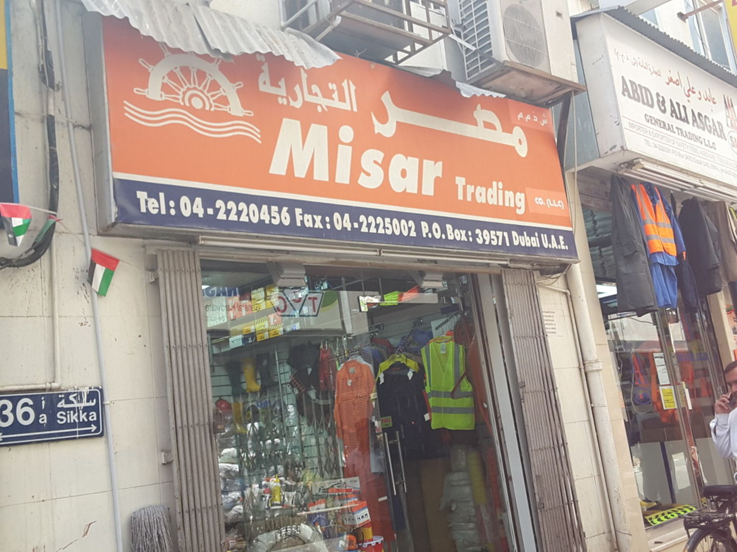 HiDubai-business-misar-trading-co-home-hardware-fittings-naif-dubai-2