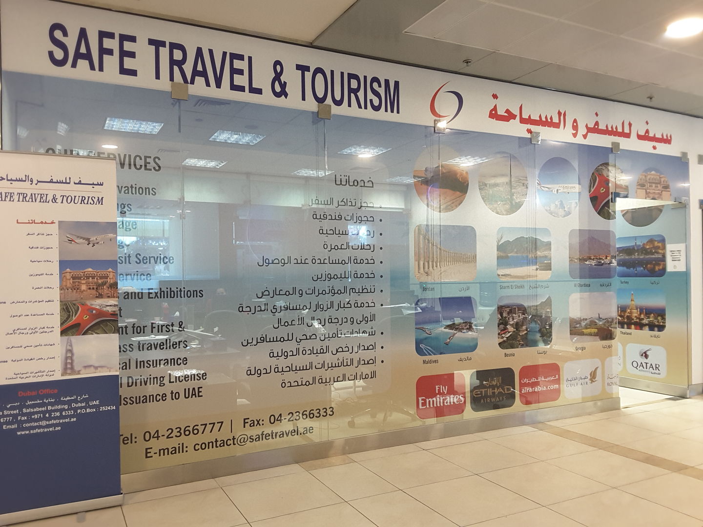 HiDubai-business-safe-travel-tourism-hotels-tourism-travel-ticketing-agencies-al-hamriya-port-dubai-2