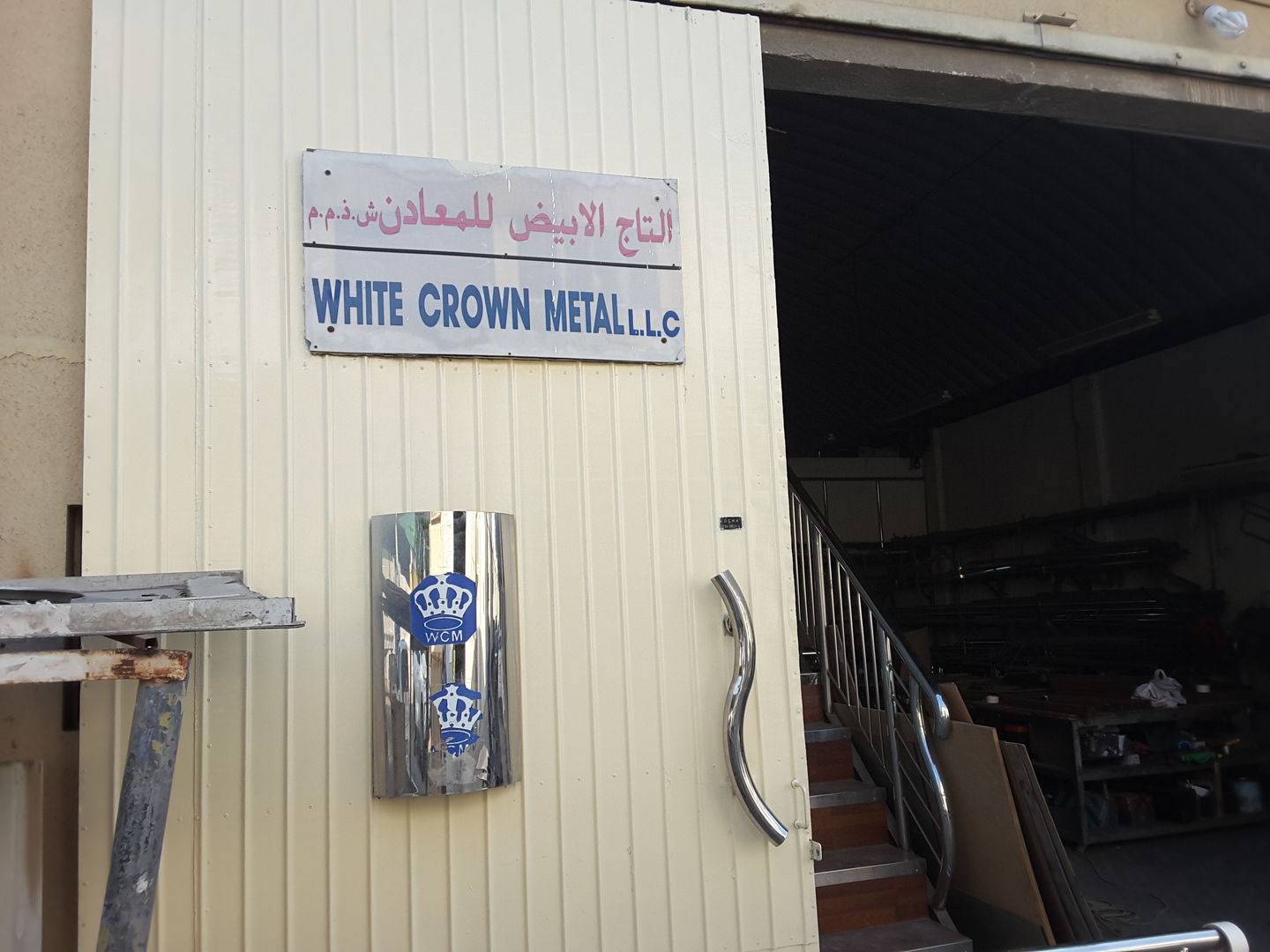 HiDubai-business-white-crown-metal-construction-heavy-industries-chemical-metal-companies-al-qusais-industrial-1-dubai-2