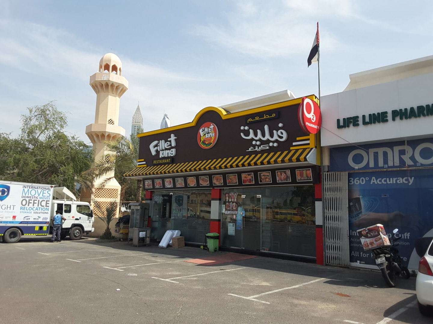 HiDubai-business-fillet-king-restaurant-food-beverage-restaurants-bars-al-satwa-dubai-2