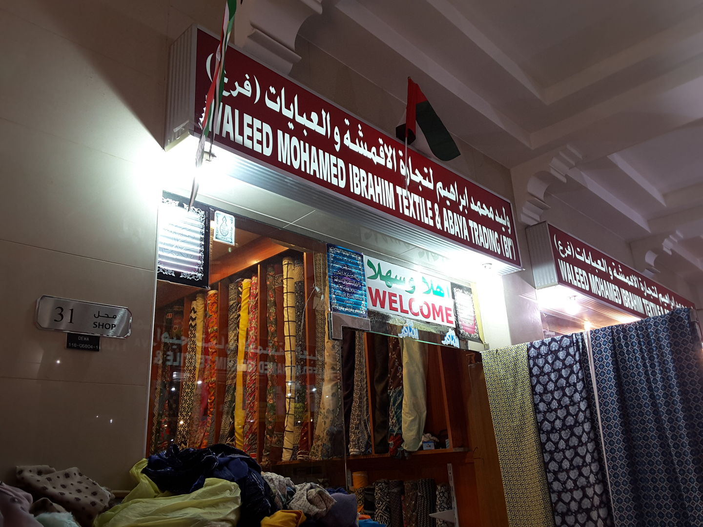 HiDubai-business-waleed-mohamed-ibrahim-textile-abaya-trading-b2b-services-distributors-wholesalers-naif-dubai-2