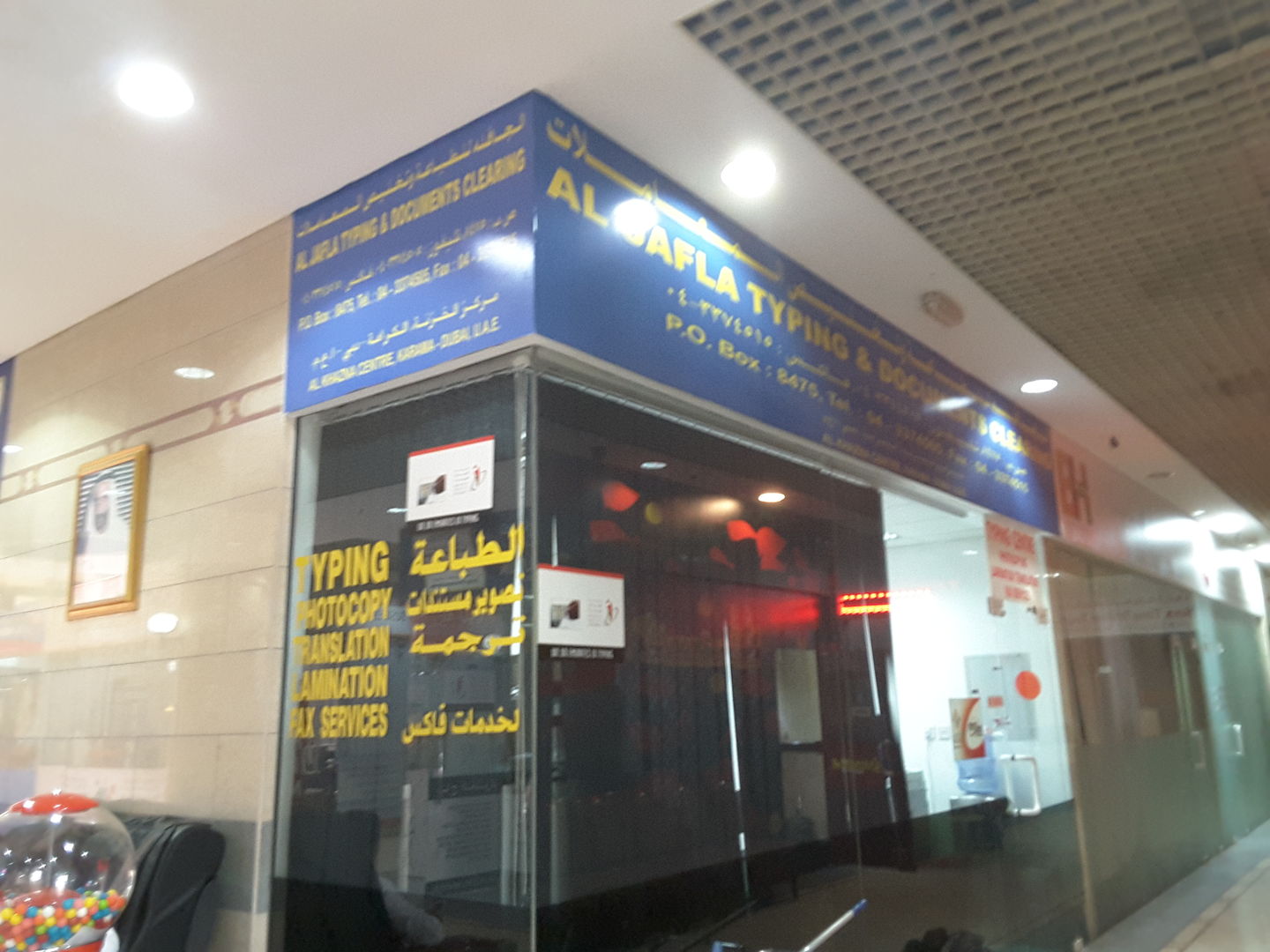 HiDubai-business-al-jafla-typing-documents-clearing-b2b-services-printing-typing-services-al-karama-dubai
