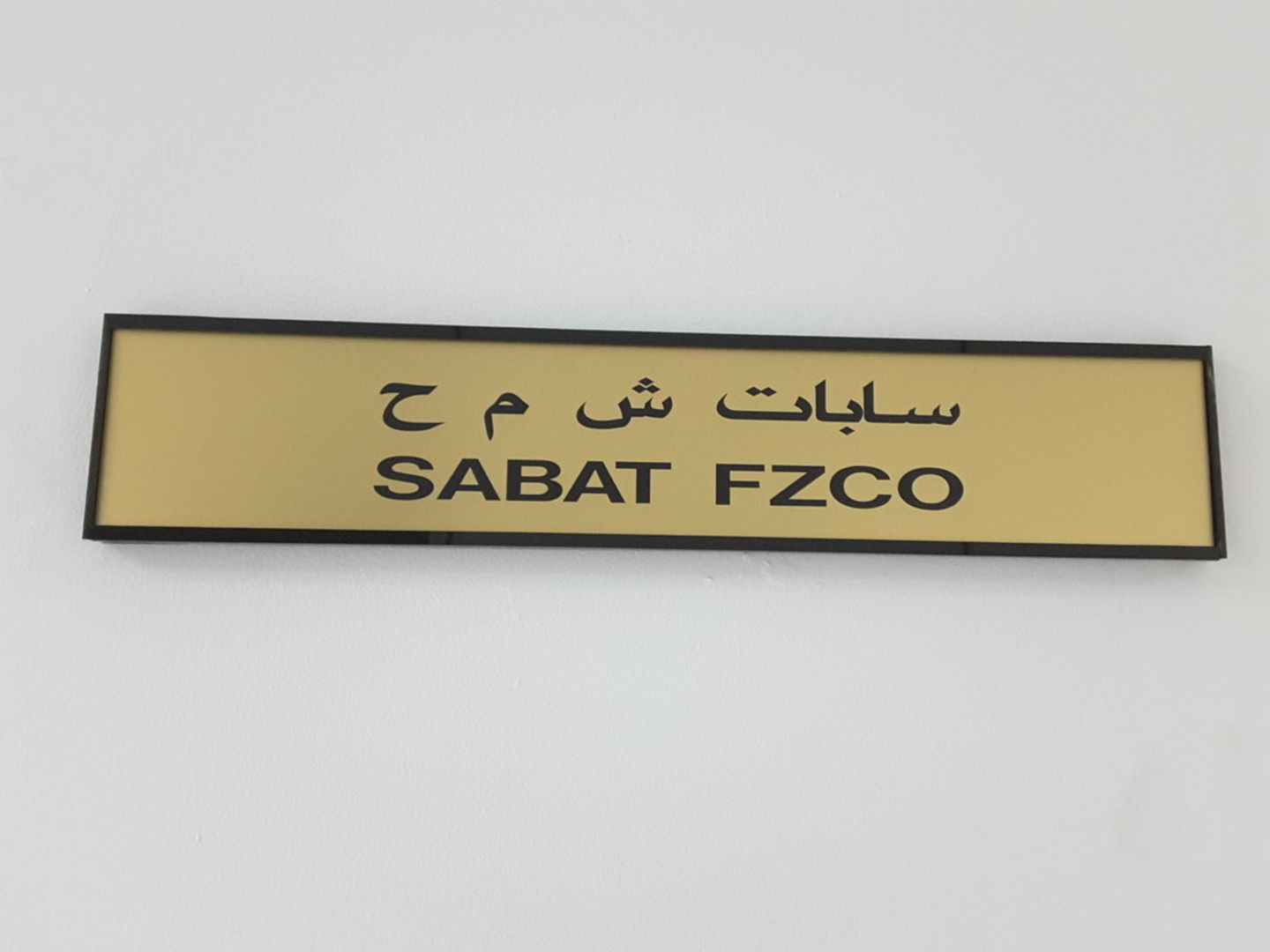 HiDubai-business-sabat-fzco-shopping-apparel-jebel-ali-free-zone-mena-jebel-ali-dubai