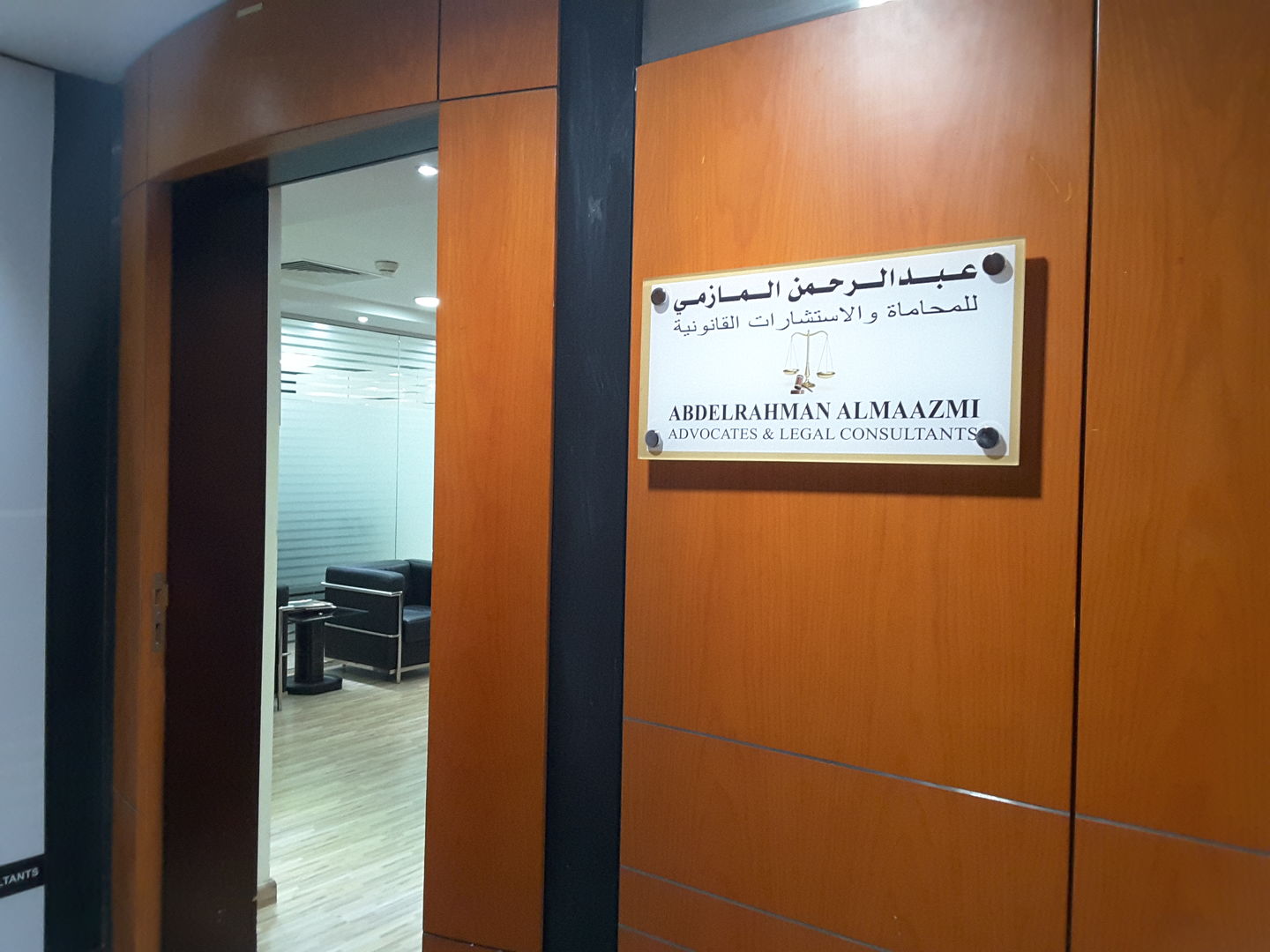 HiDubai-business-abdelrahman-almaazmi-advocates-legal-consultants-finance-legal-legal-services-al-khabaisi-dubai