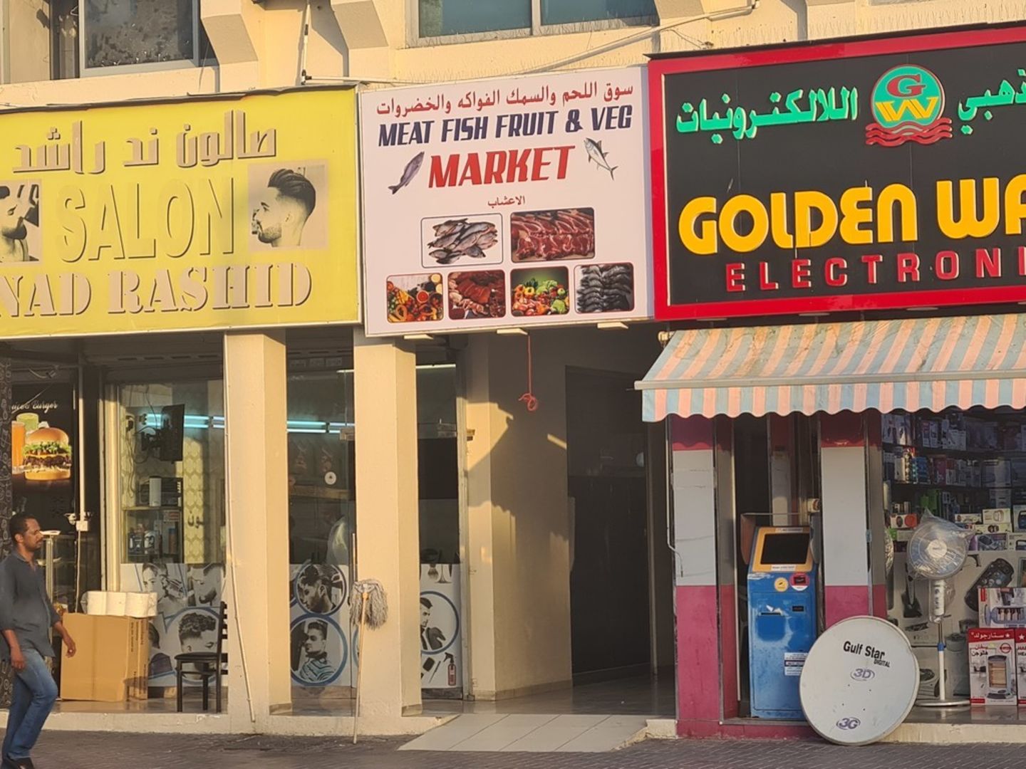 HiDubai-business-meat-fish-fruit-and-vegetable-market-b2b-services-food-stuff-trading-al-rashidiya-dubai