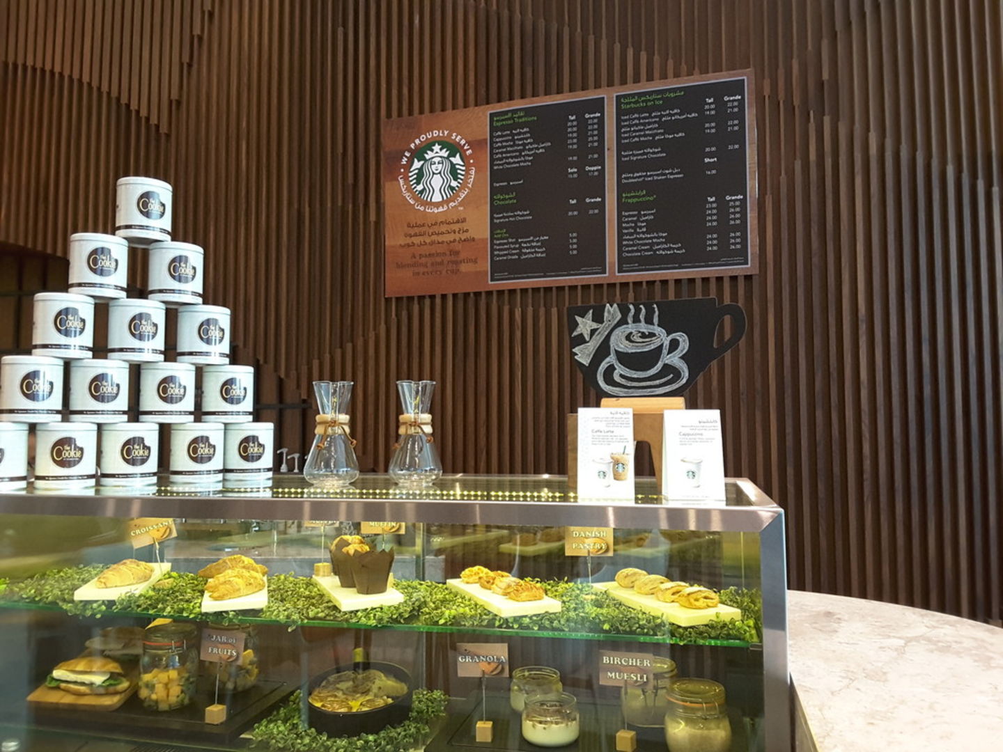 HiDubai-business-star-bucks-food-beverage-coffee-shops-business-bay-dubai-2