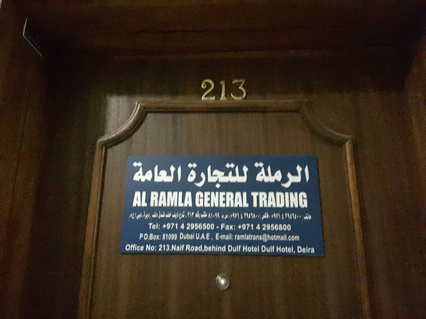 Al Ramla General Trading(Distributors & Wholesalers) in Naif, Dubai ...