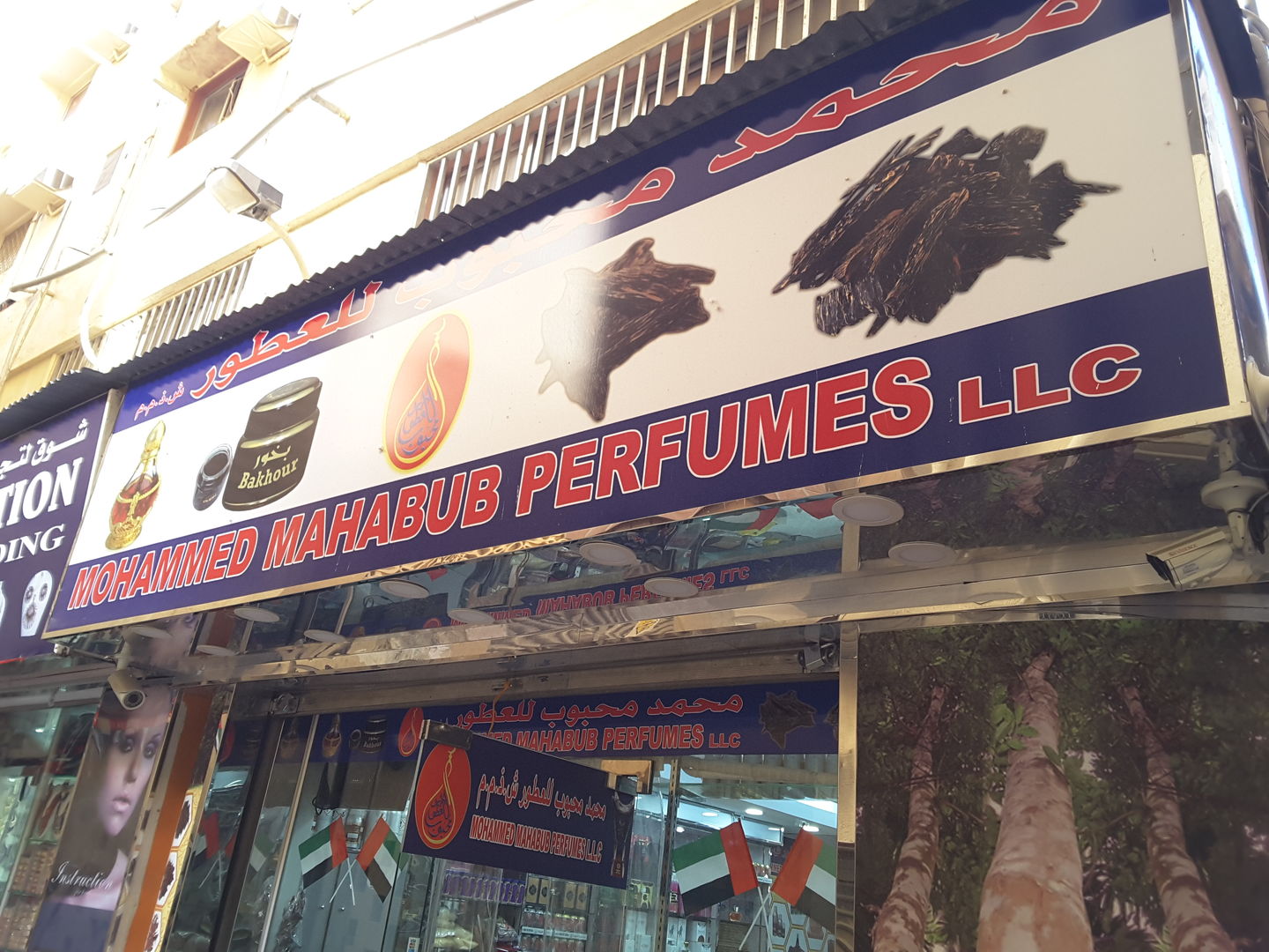 HiDubai-business-star-mars-trading-shopping-beauty-cosmetics-stores-al-buteen-dubai