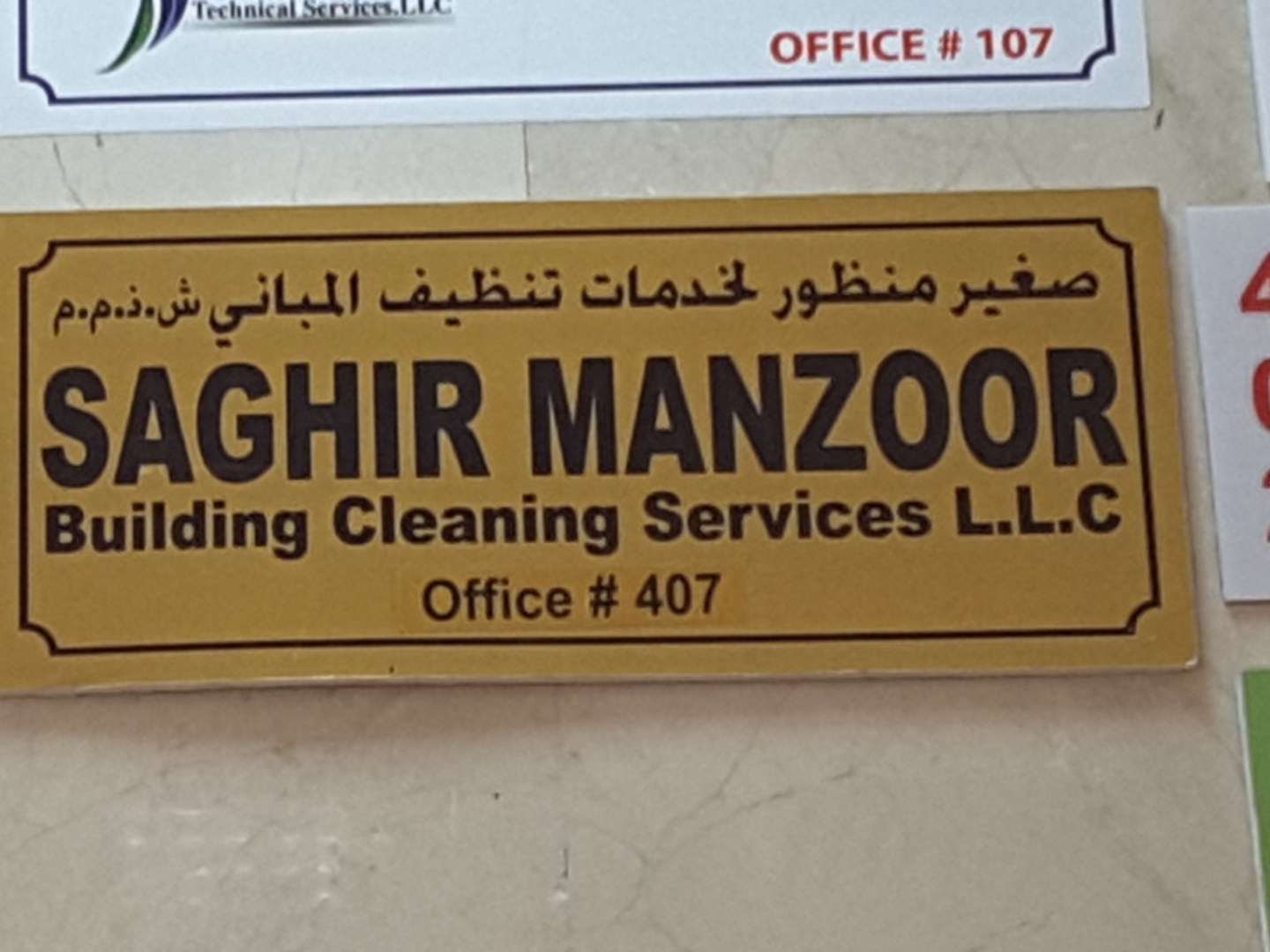 HiDubai-business-saghir-manzoor-building-cleaning-services-home-cleaning-services-al-murar-dubai-2