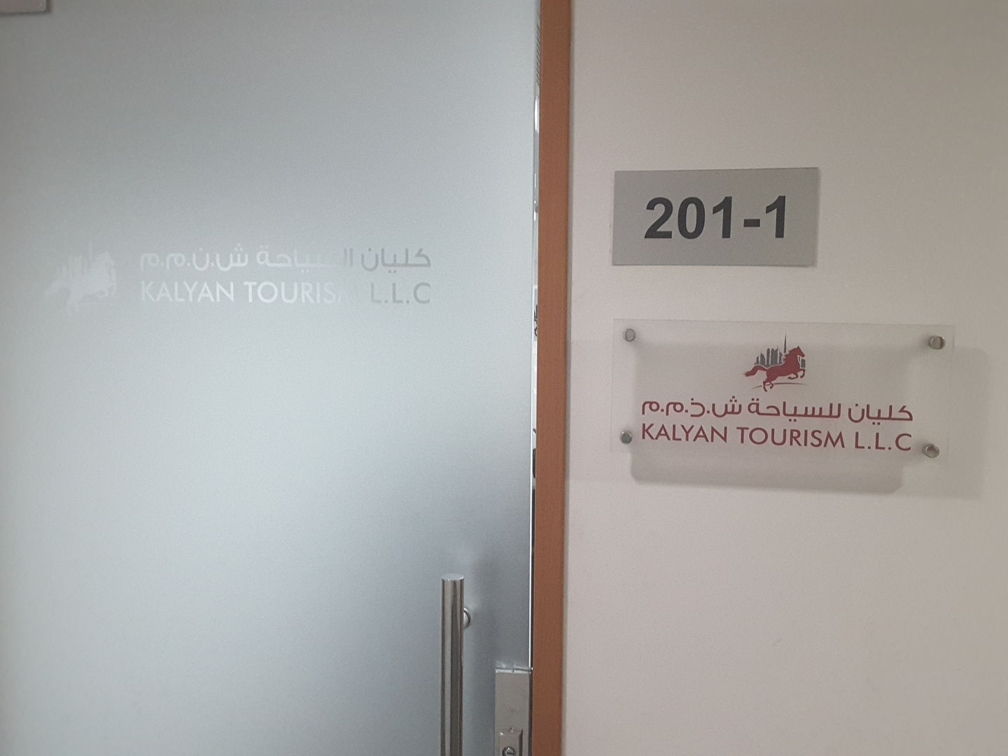 HiDubai-business-kalyan-tourism-hotels-tourism-travel-ticketing-agencies-al-karama-dubai-2