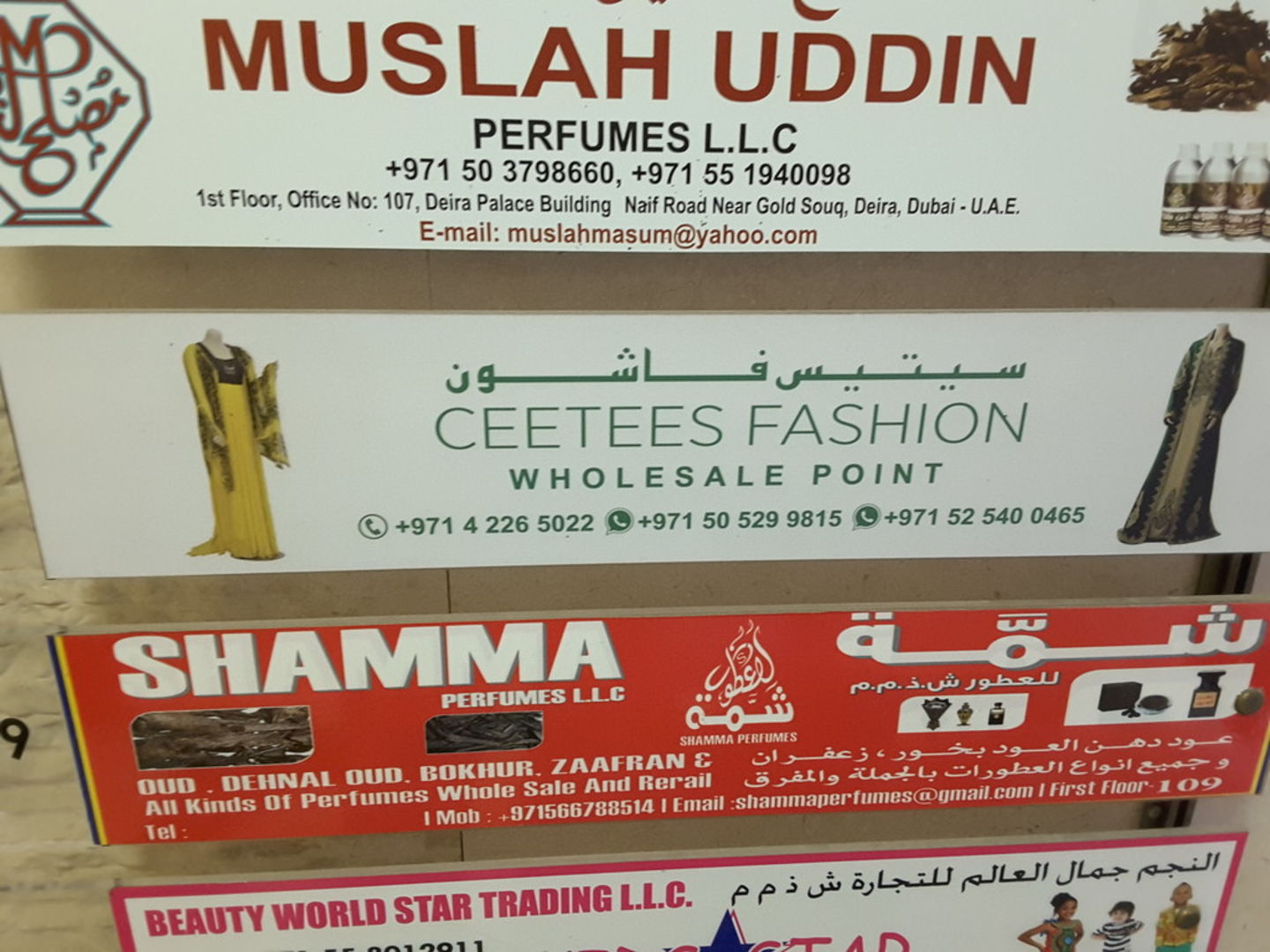 HiDubai-business-ceetees-ready-made-garments-trading-shopping-apparel-al-buteen-dubai-2