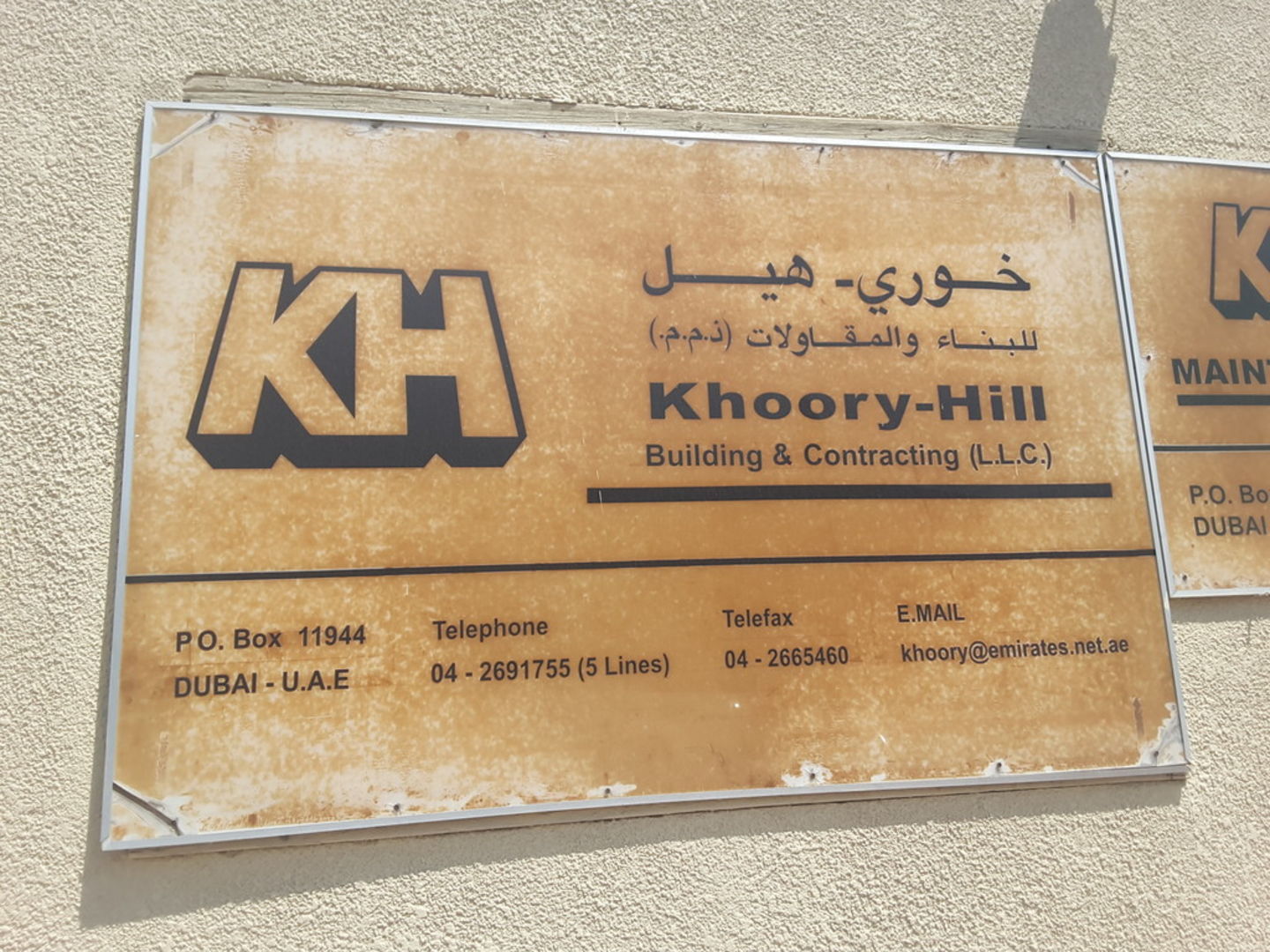 HiDubai-business-khoory-hill-building-contracting-construction-heavy-industries-construction-renovation-ras-al-khor-industrial-2-dubai-2
