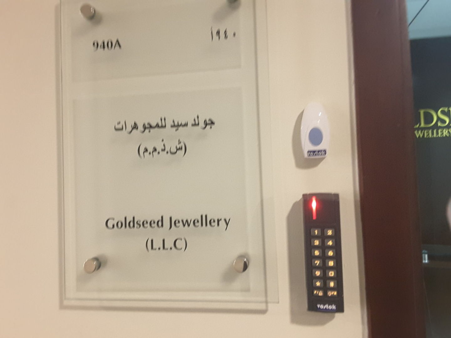 HiDubai-business-goldseed-jewellery-b2b-services-distributors-wholesalers-al-muraqqabat-dubai-2