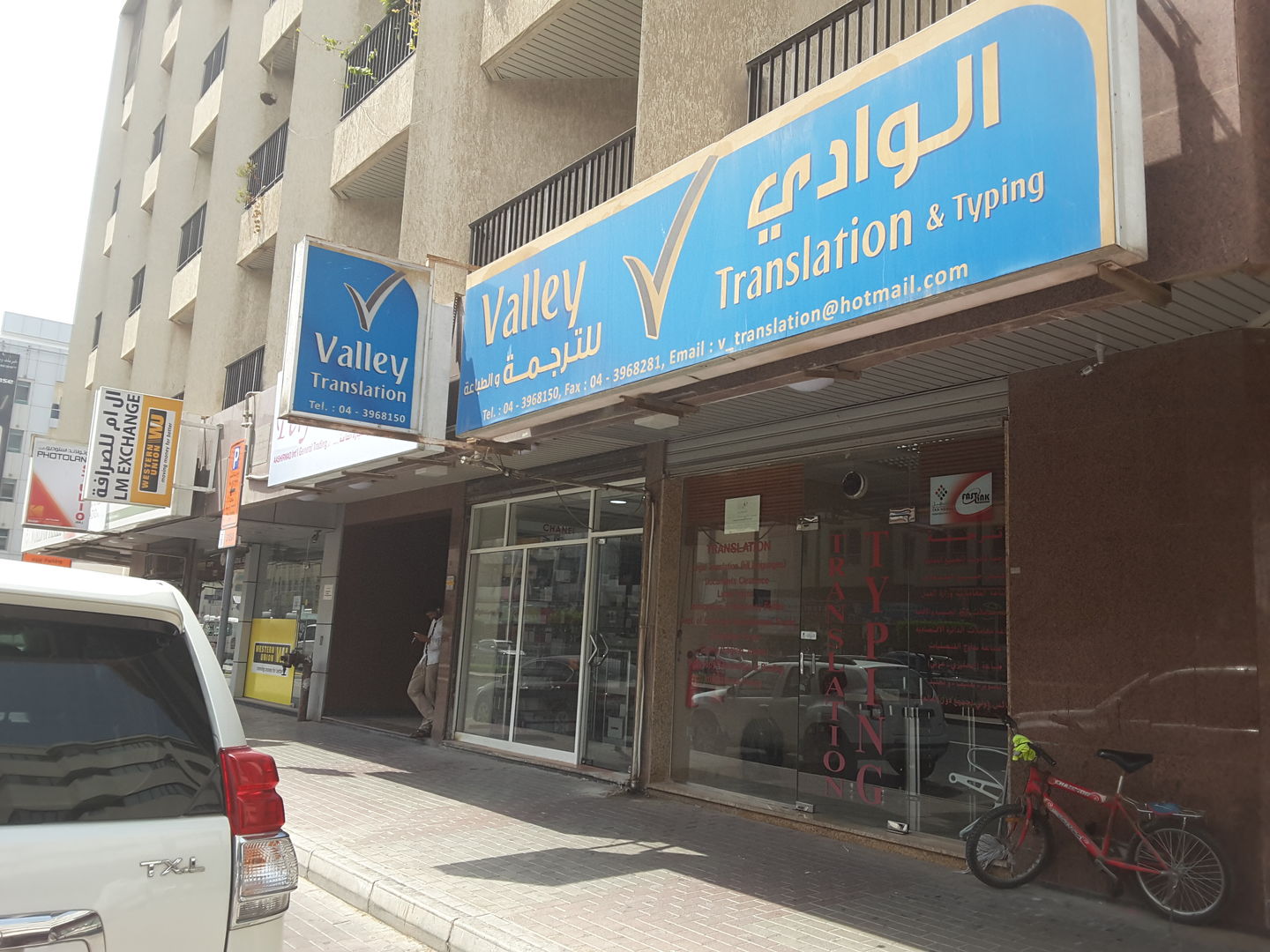 HiDubai-business-valley-translation-typing-b2b-services-printing-typing-services-al-karama-dubai