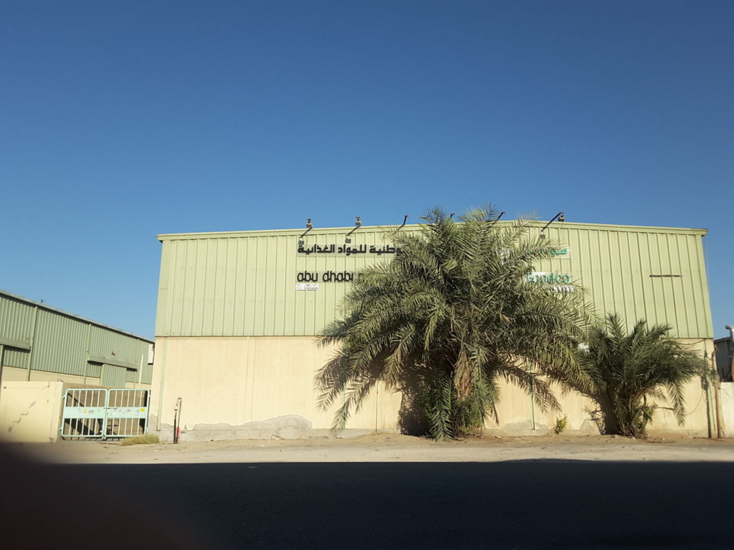 HiDubai-business-abu-dhabi-national-foodstuff-co-b2b-services-food-stuff-trading-al-quoz-industrial-2-dubai-2