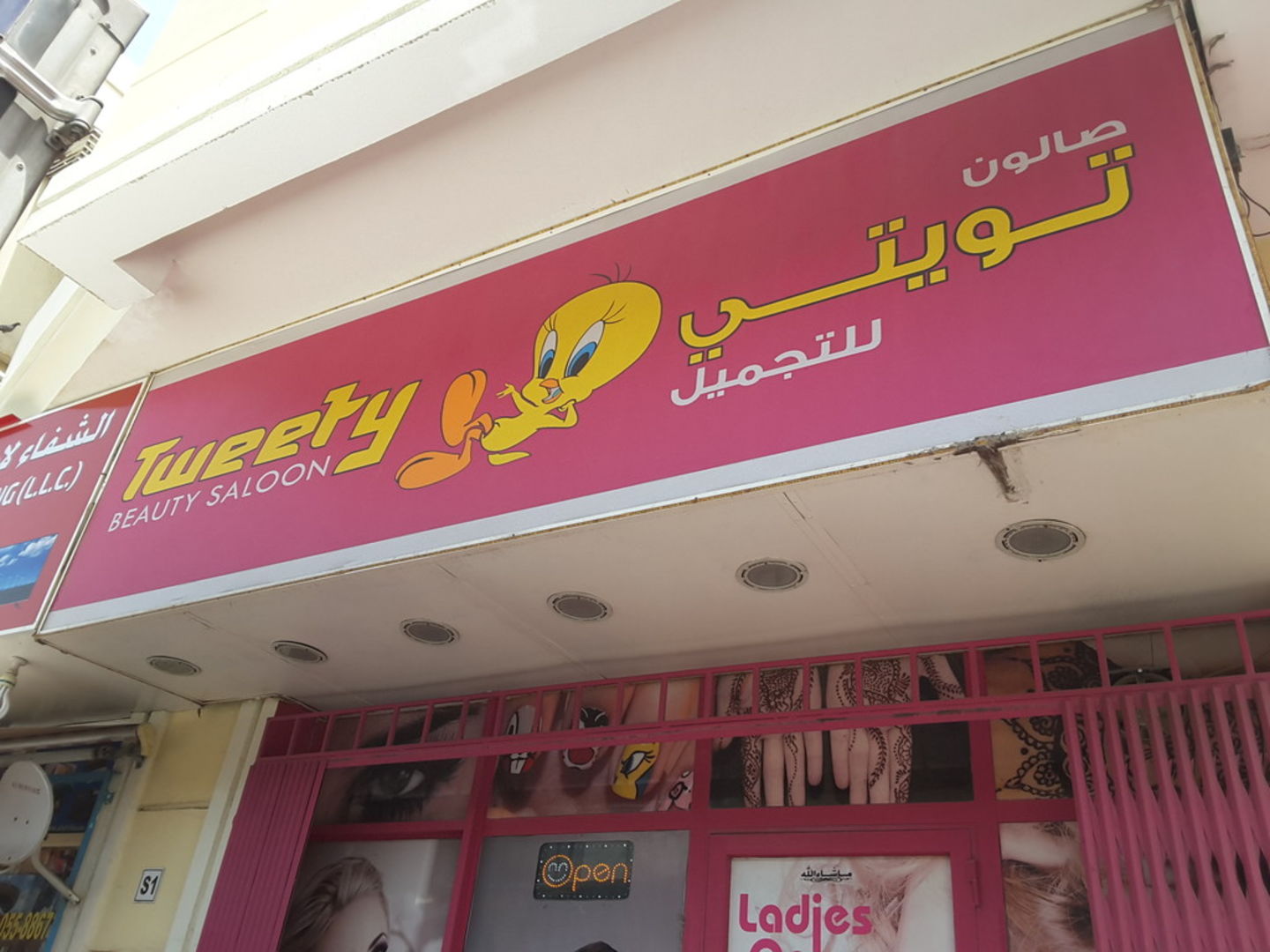 HiDubai-business-tweety-beauty-salon-beauty-wellness-health-beauty-salons-al-jafiliya-dubai-2