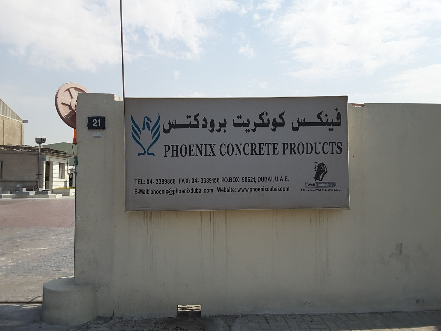 HiDubai-business-phoenix-concrete-products-construction-heavy-industries-construction-renovation-al-quoz-industrial-1-dubai-3