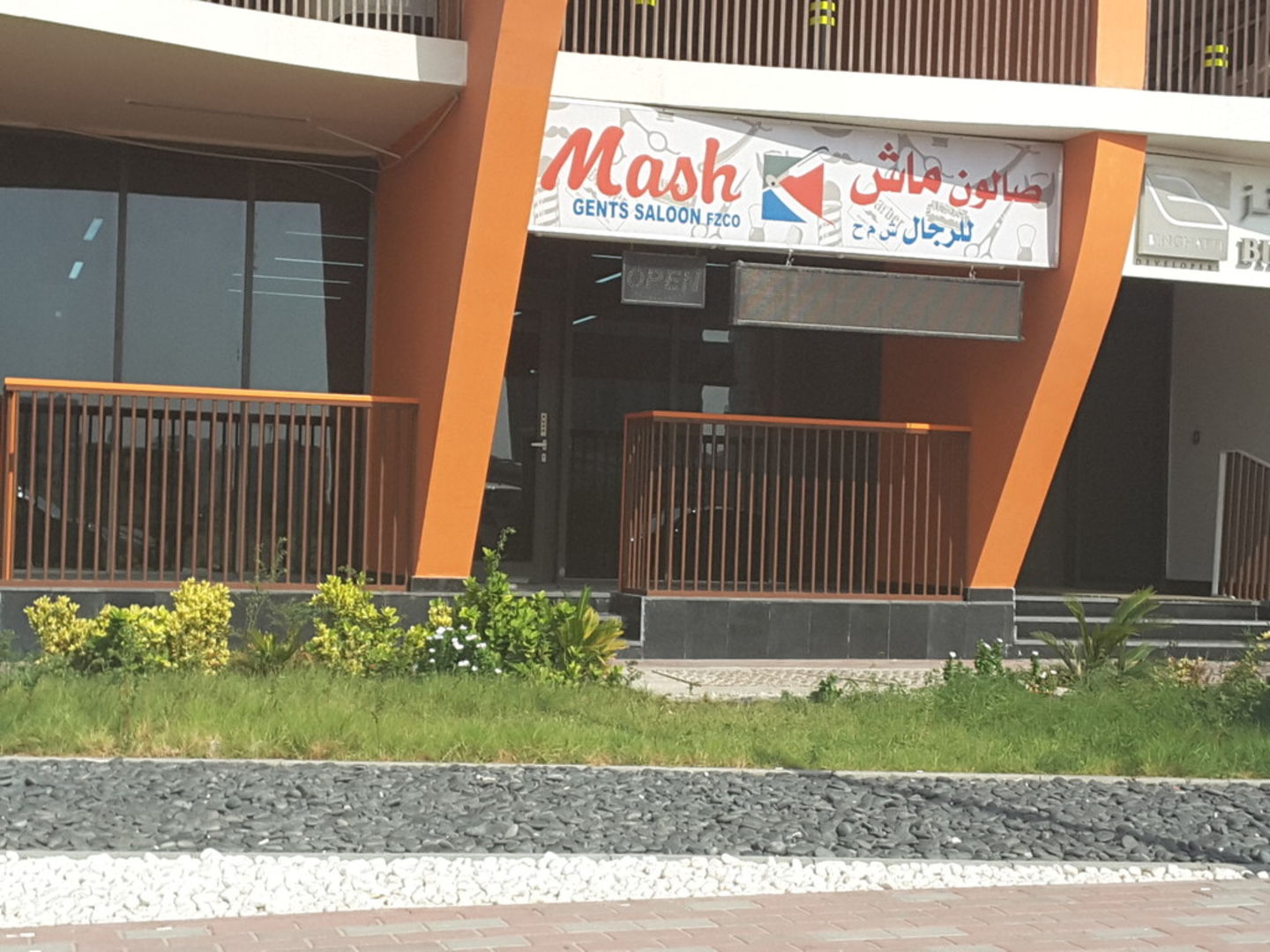 Mash Gents Saloon(Beauty Salons) in Dubai Silicon Oasis (Nadd Hessa