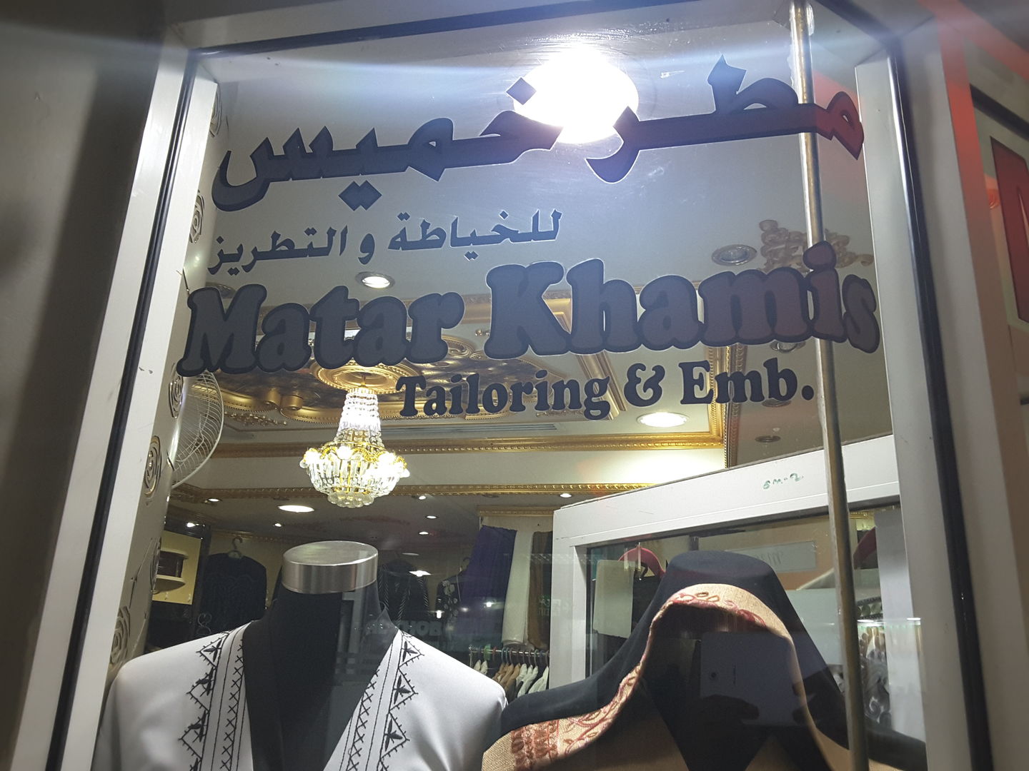 HiDubai-business-matar-khamis-tailoring-embroidery-shopping-apparel-hor-al-anz-east-dubai-2