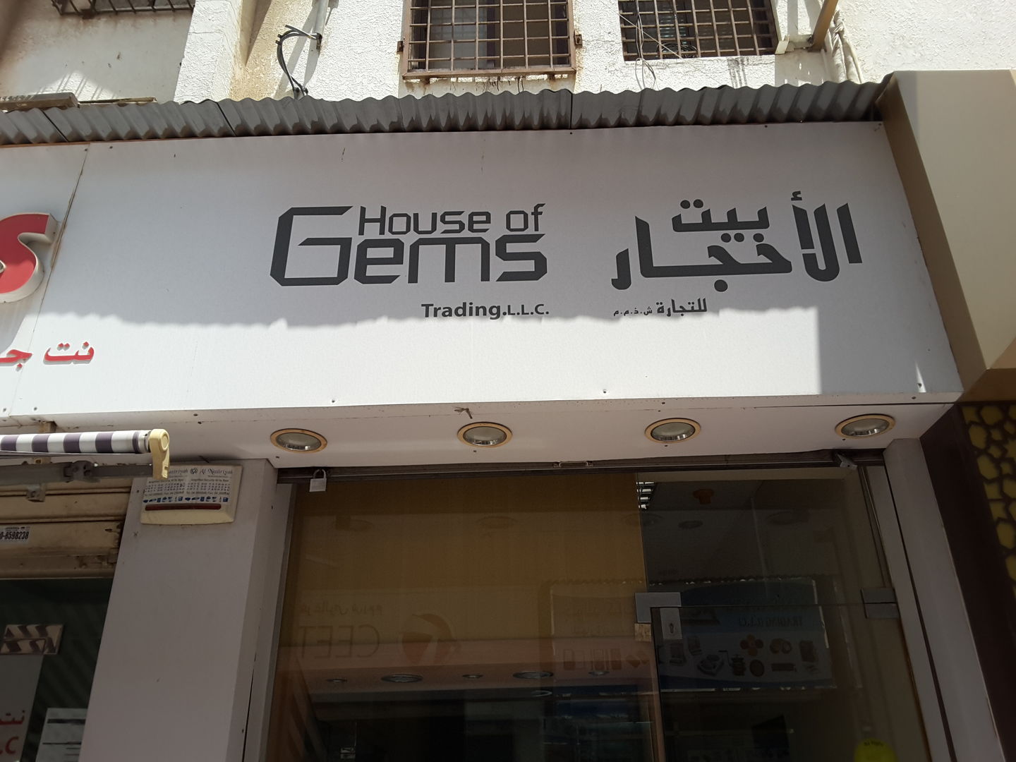 HiDubai-business-house-of-gems-trading-b2b-services-distributors-wholesalers-al-ras-dubai-2