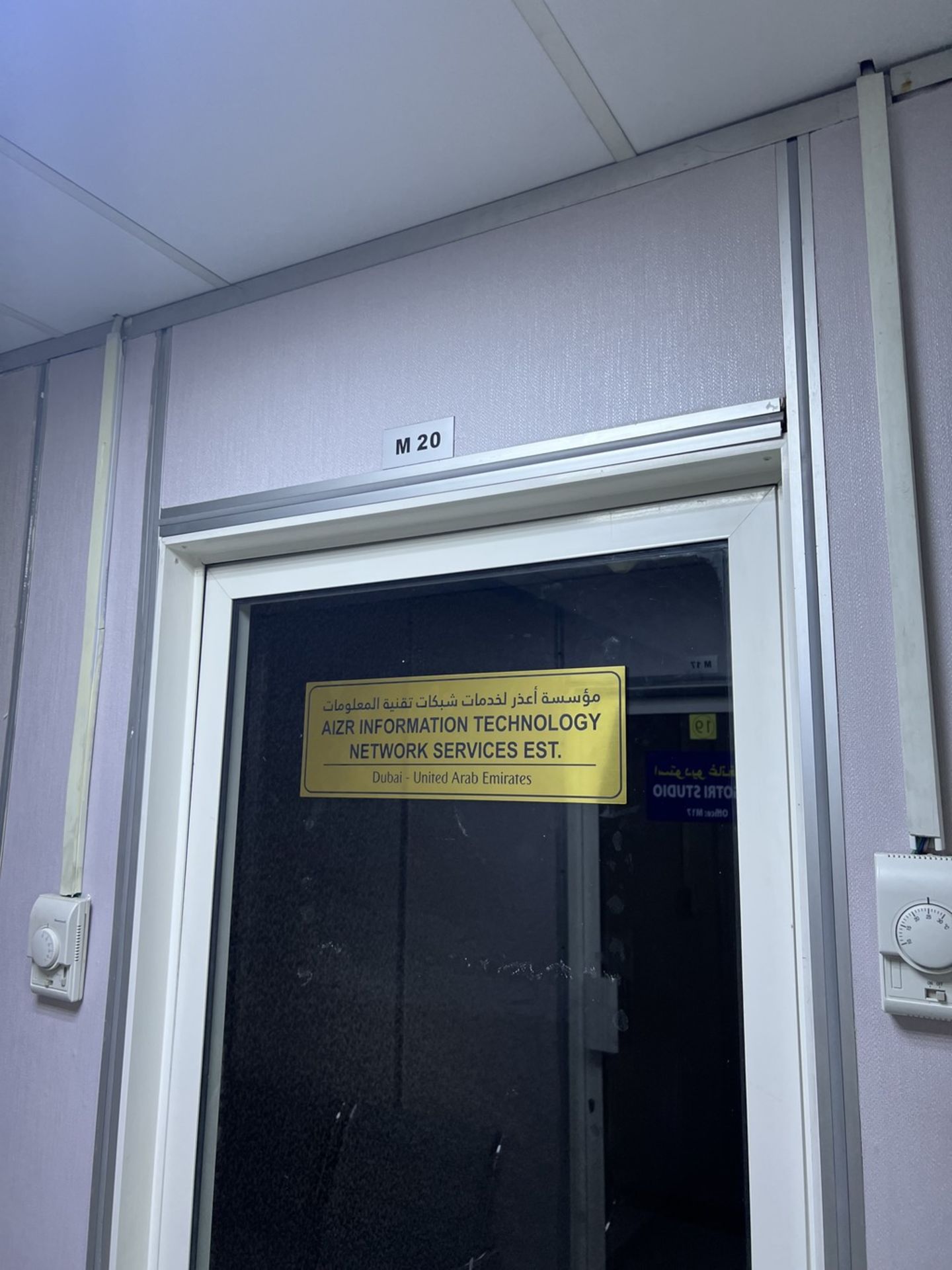 HiDubai-business-aizr-information-technology-network-services-est-media-marketing-it-it-telecommunication-mankhool-dubai