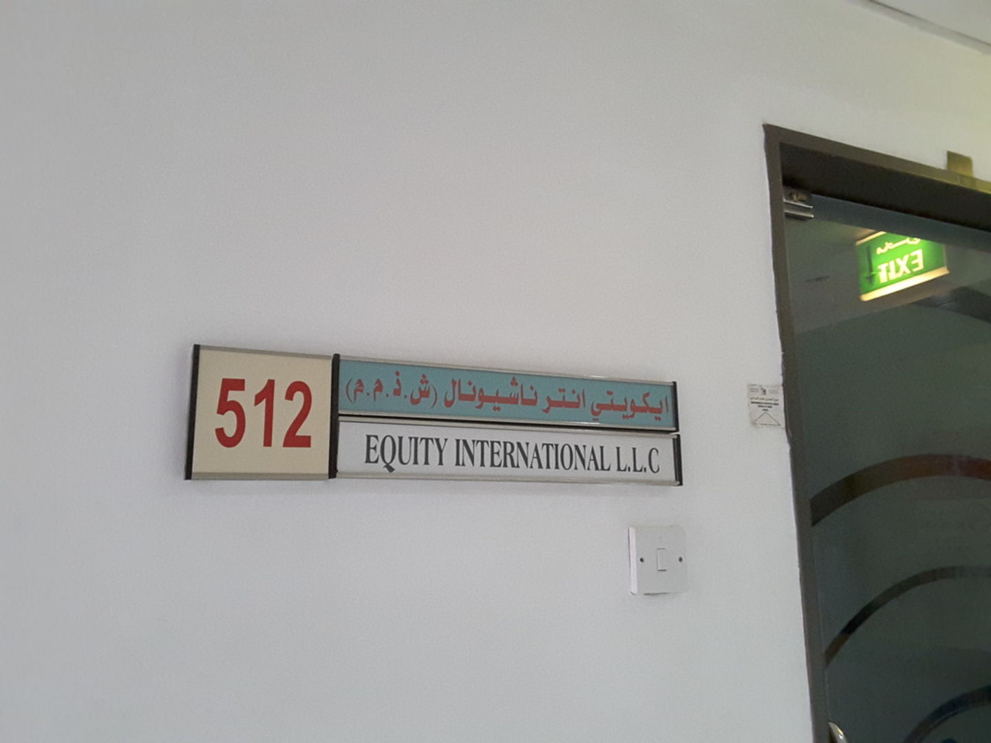 HiDubai-business-equity-international-b2b-services-distributors-wholesalers-mankhool-dubai-2