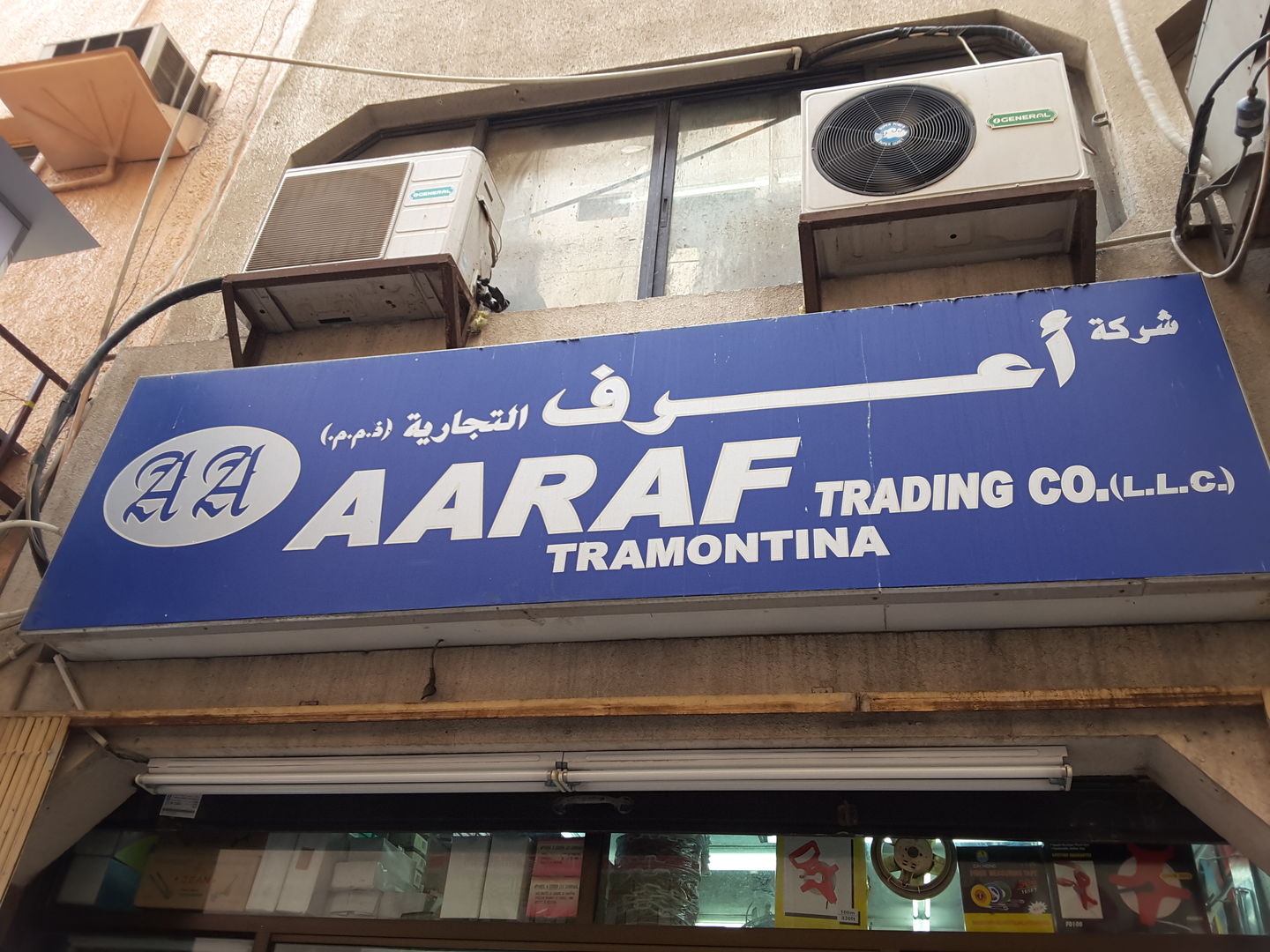 HiDubai-business-aaraf-trading-b2b-services-distributors-wholesalers-al-sabkha-dubai-2