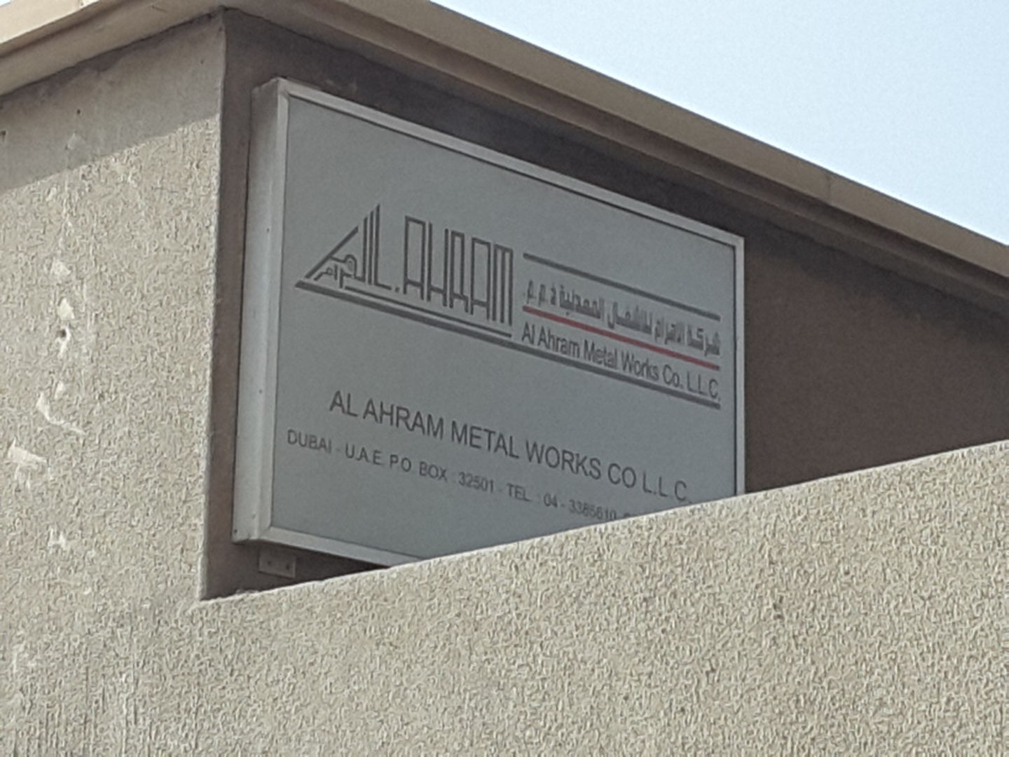 HiDubai-business-al-ahram-metal-works-co-construction-heavy-industries-chemical-metal-companies-al-quoz-industrial-2-dubai-2