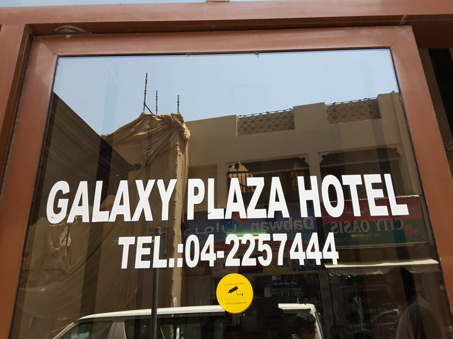 HiDubai-business-galaxy-plaza-hotel-hotels-tourism-hotels-resorts-al-ras-dubai-2