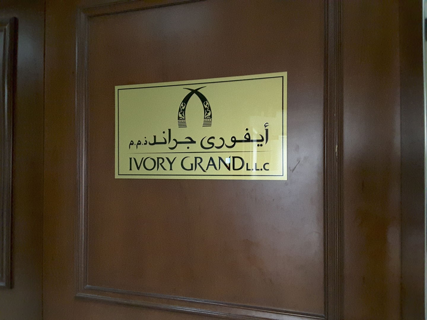 HiDubai-business-ivory-grand-housing-real-estate-real-estate-agencies-al-quoz-industrial-1-dubai-2