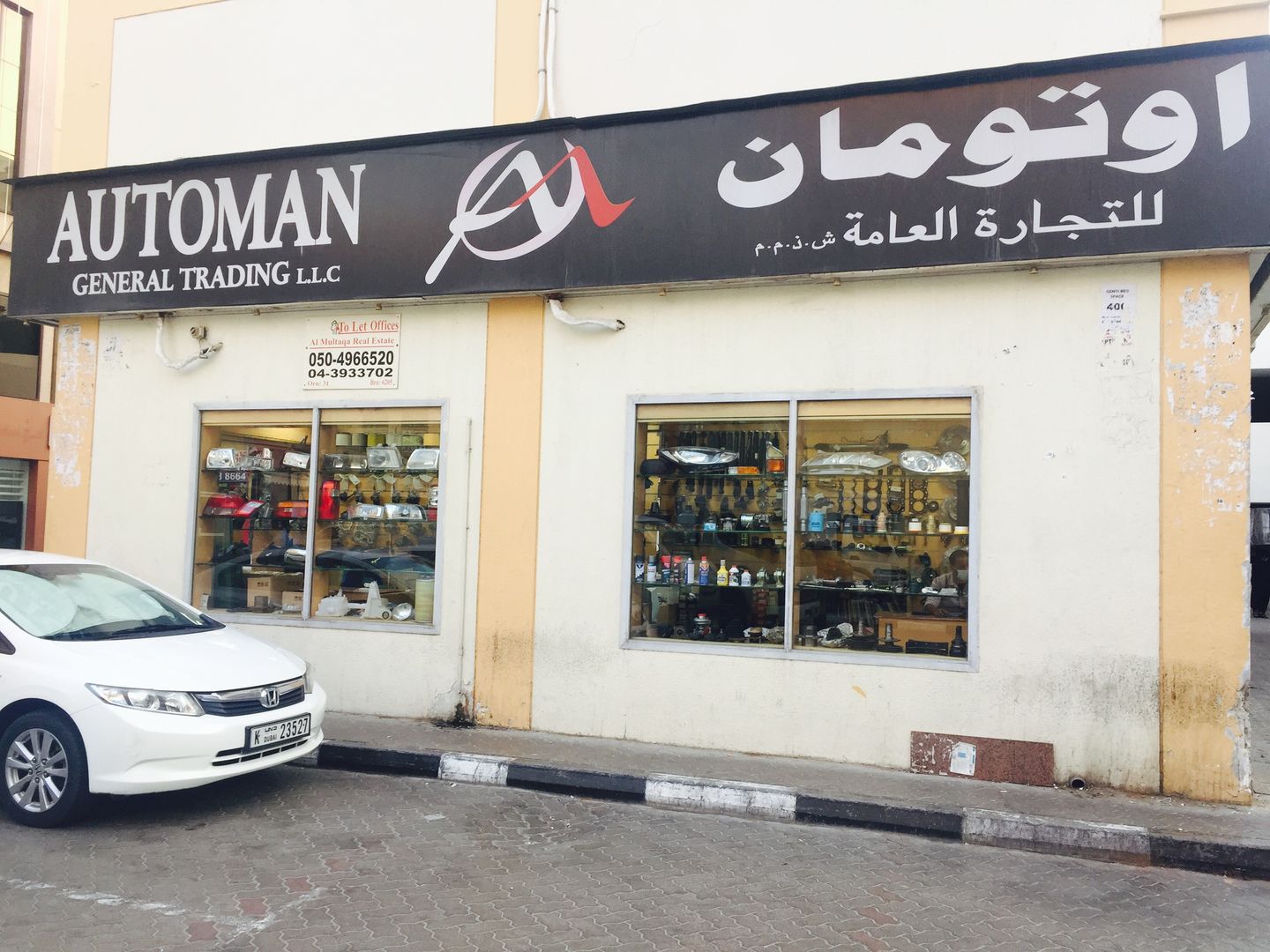 HiDubai-business-automan-general-trading-transport-vehicle-services-auto-spare-parts-accessories-baniyas-square-dubai-2