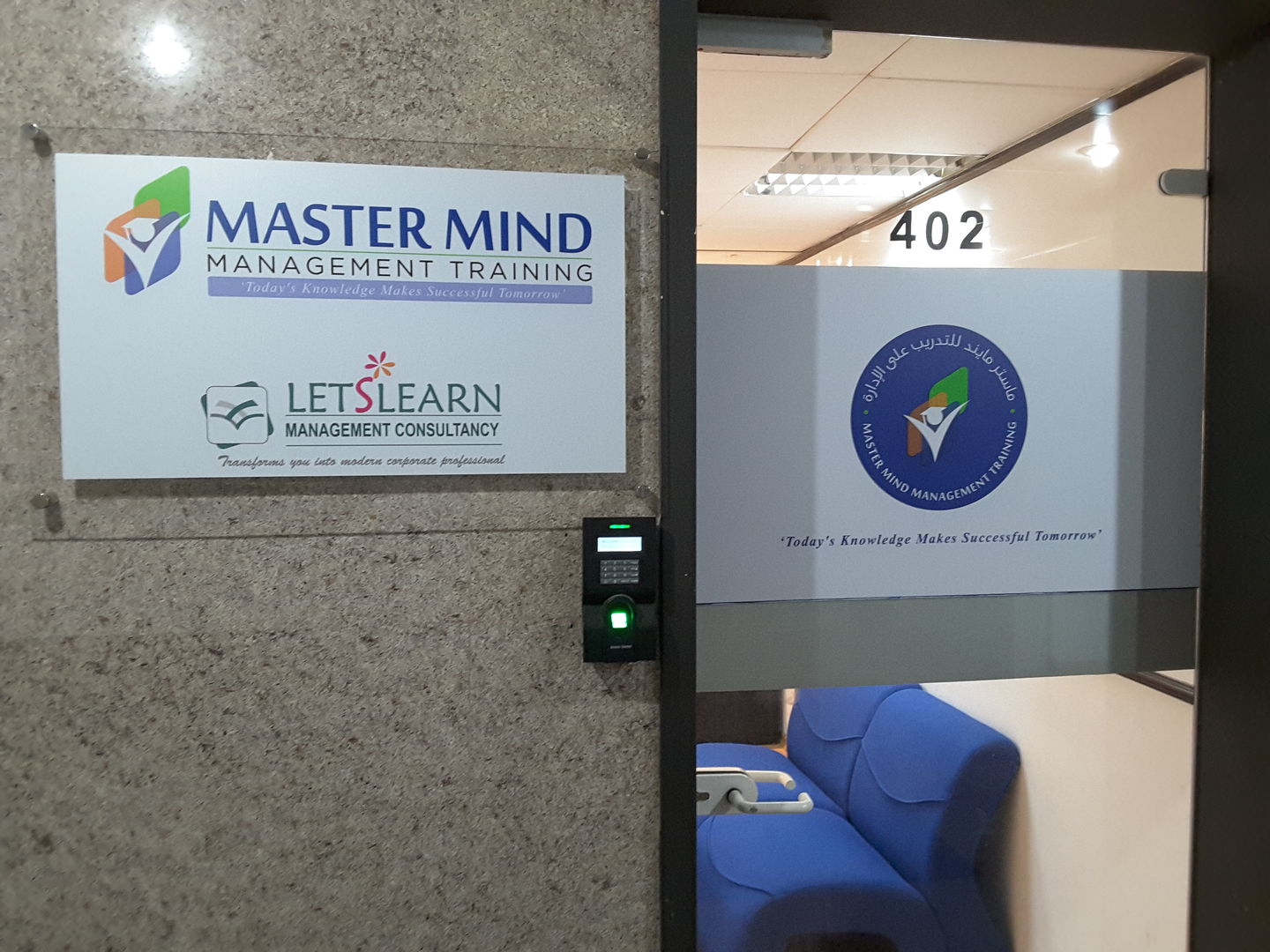 HiDubai-business-lets-learn-management-consultancy-education-training-learning-centres-mankhool-dubai-2