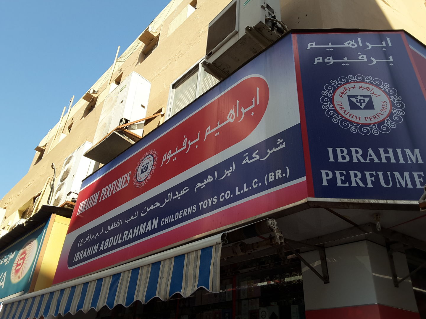 HiDubai-business-ibrahim-abdulrahman-children-toys-co-b2b-services-distributors-wholesalers-al-buteen-dubai-2
