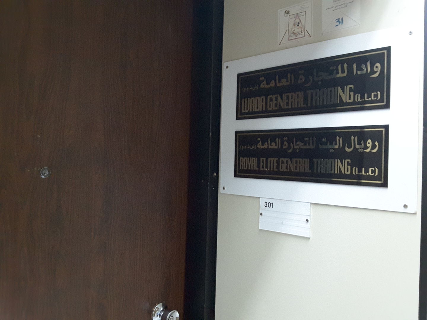 HiDubai-business-royal-elite-general-trading-b2b-services-distributors-wholesalers-al-rigga-dubai