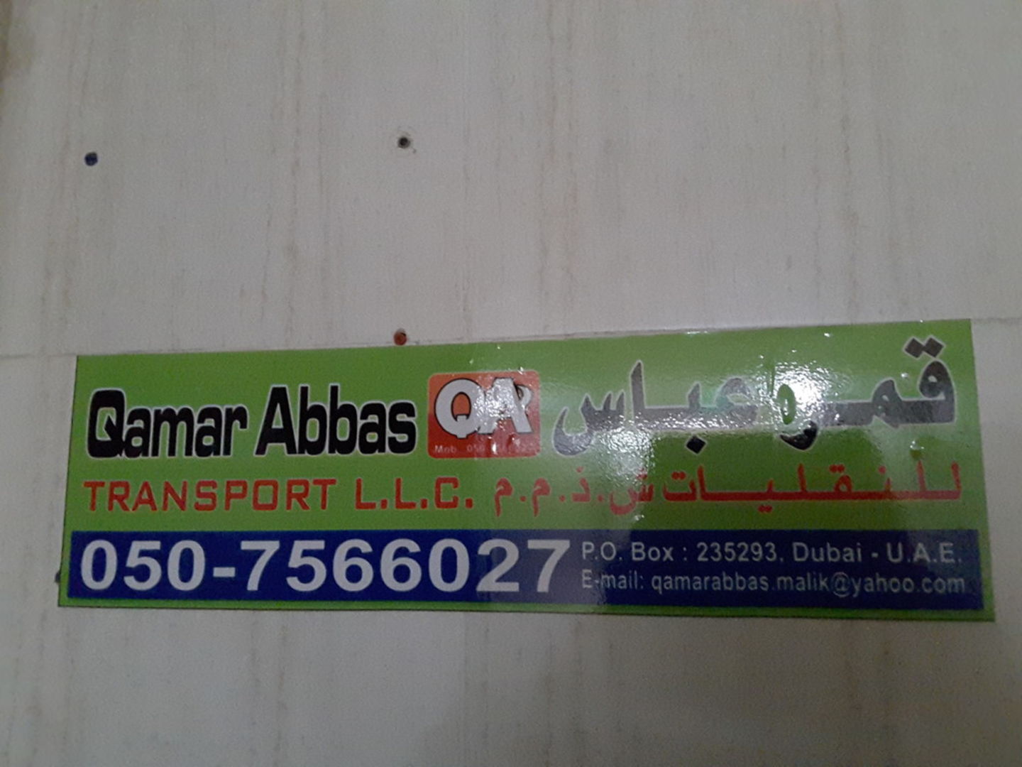 HiDubai-business-qamar-abbas-transport-transport-vehicle-services-heavy-vehicles-rentals-al-qusais-industrial-1-dubai-2