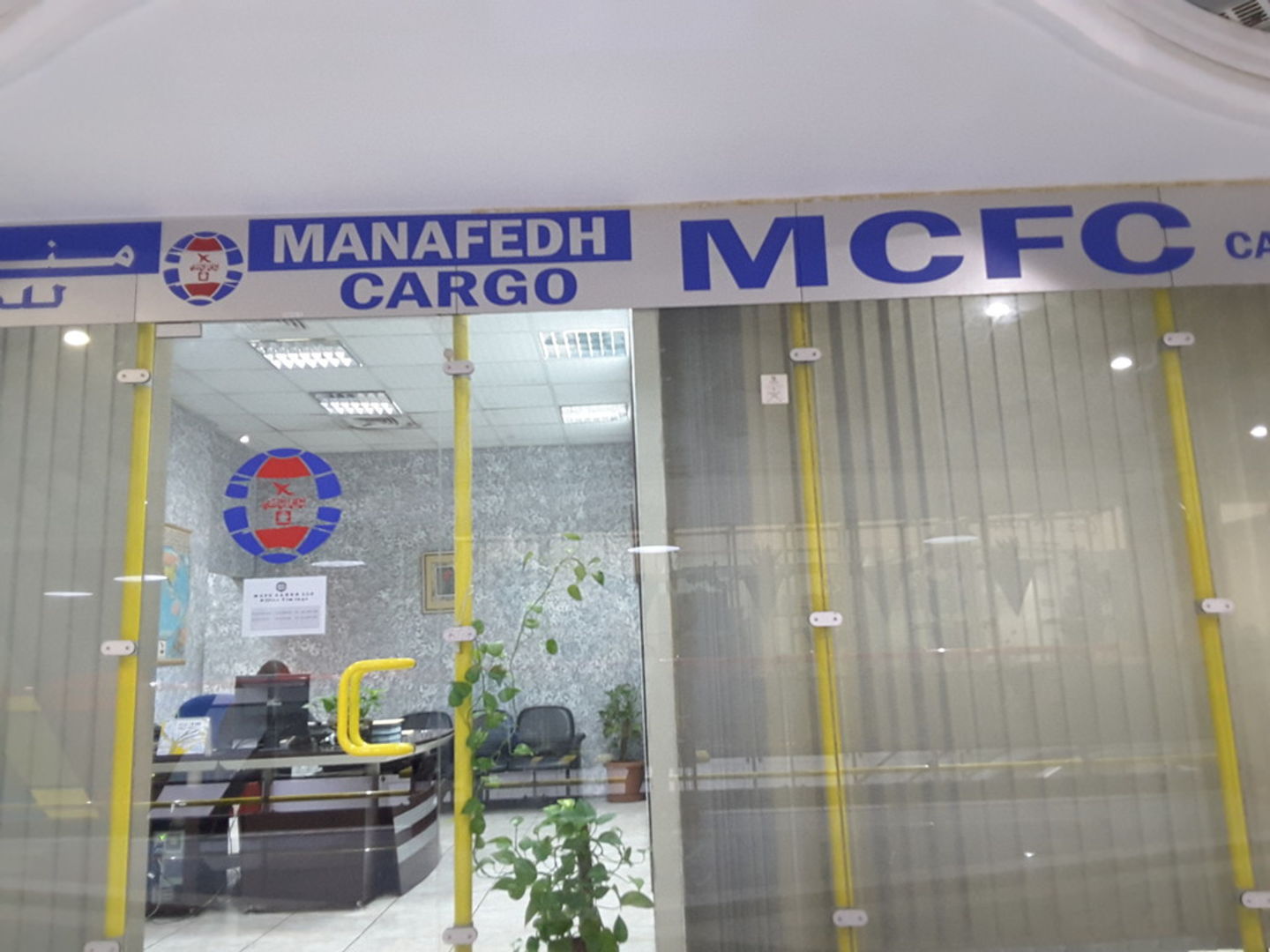 HiDubai-business-manafedh-cargo-shipping-logistics-air-cargo-services-al-raffa-al-raffa-dubai-2