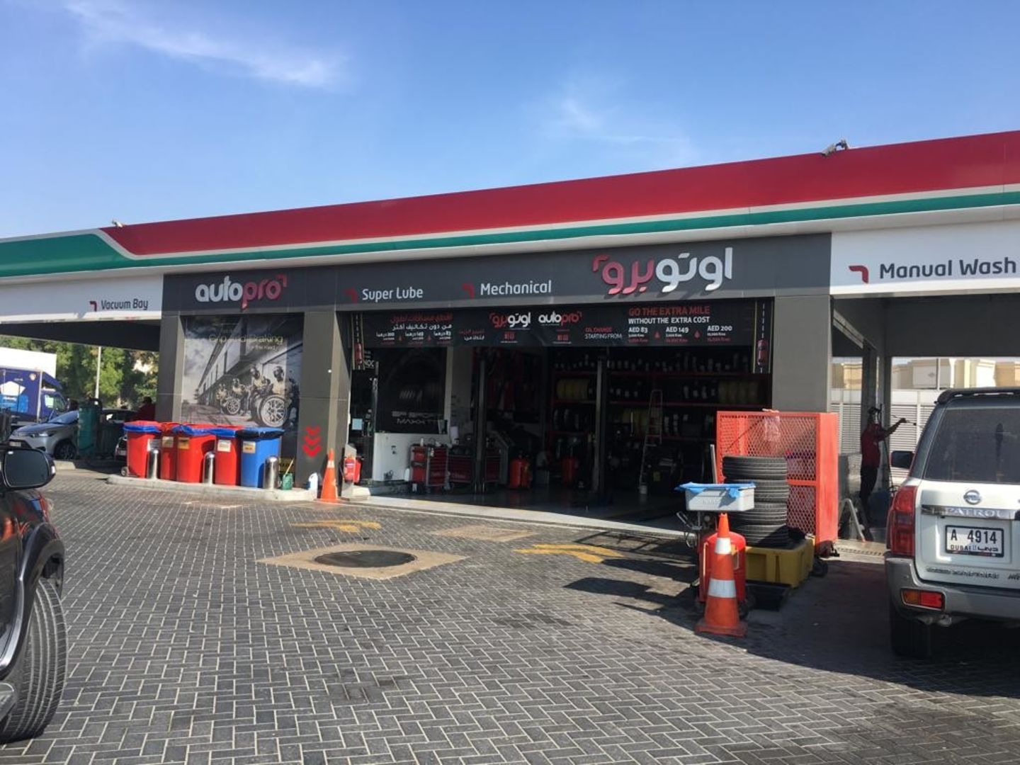 HiDubai-business-auto-pro-transport-vehicle-services-car-assistance-repair-al-barsha-3-dubai-2